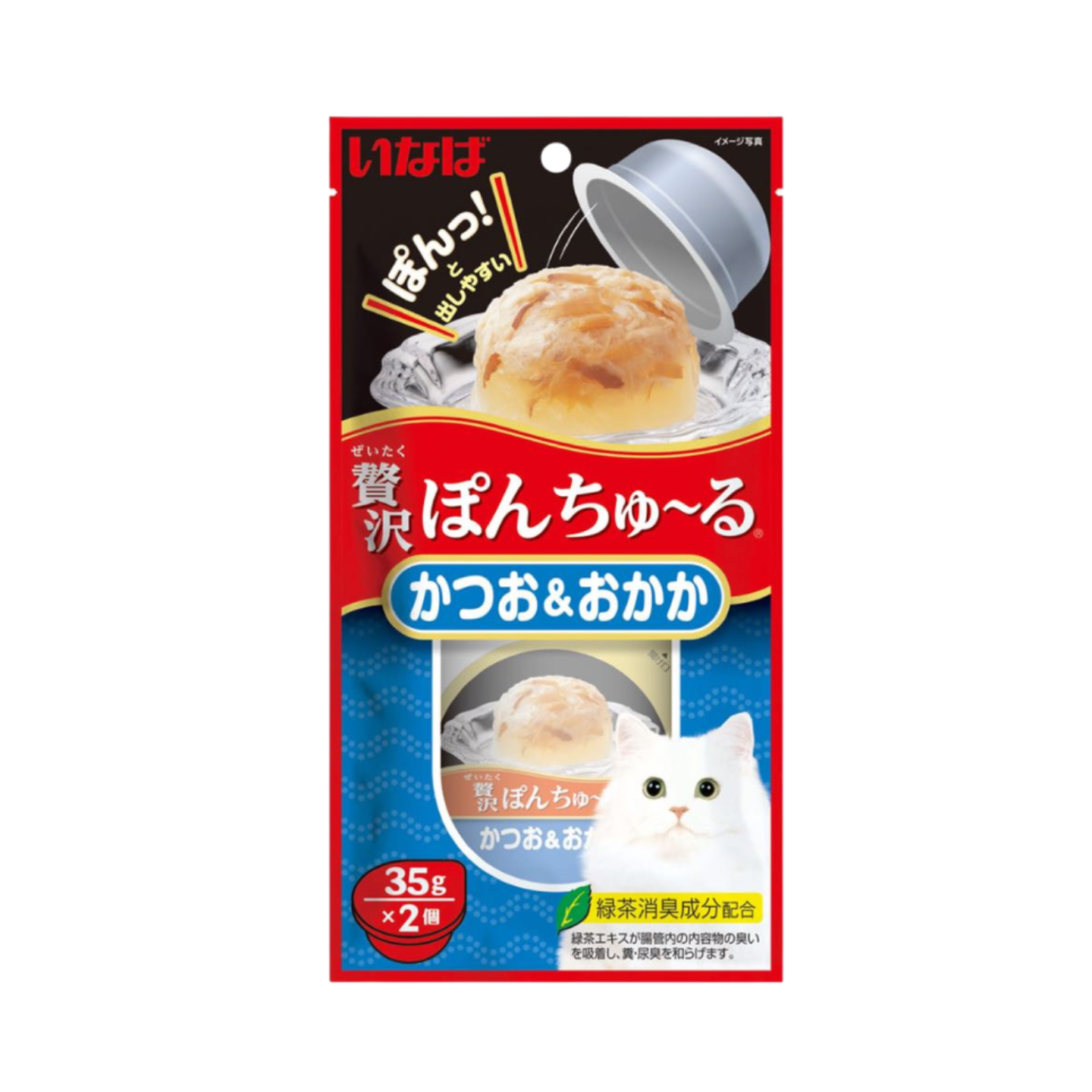 Ciao Pon Churu Bonito with Sliced Bonito TSC-44 70g Wet Cat Treat Cup Singapore