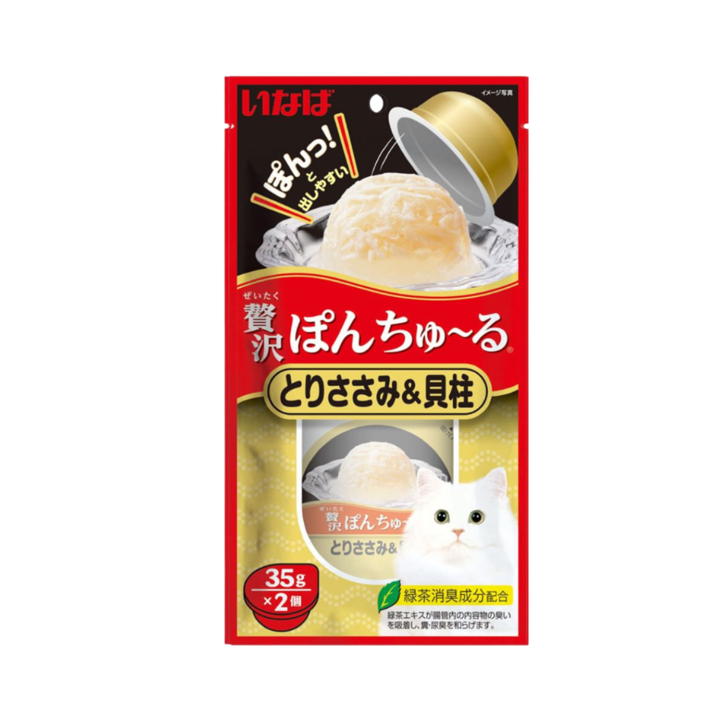 Ciao Pon Churu Chicken Fillet with Scallop TSC-46 70g Wet Cat Treat Cup Singapore