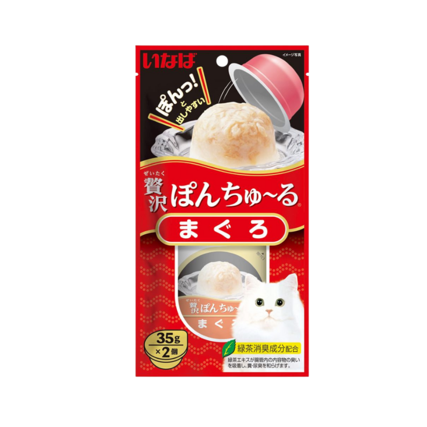 Ciao Pon Churu Tuna TSC-41 70g Wet Cat Treat Cup Singapore