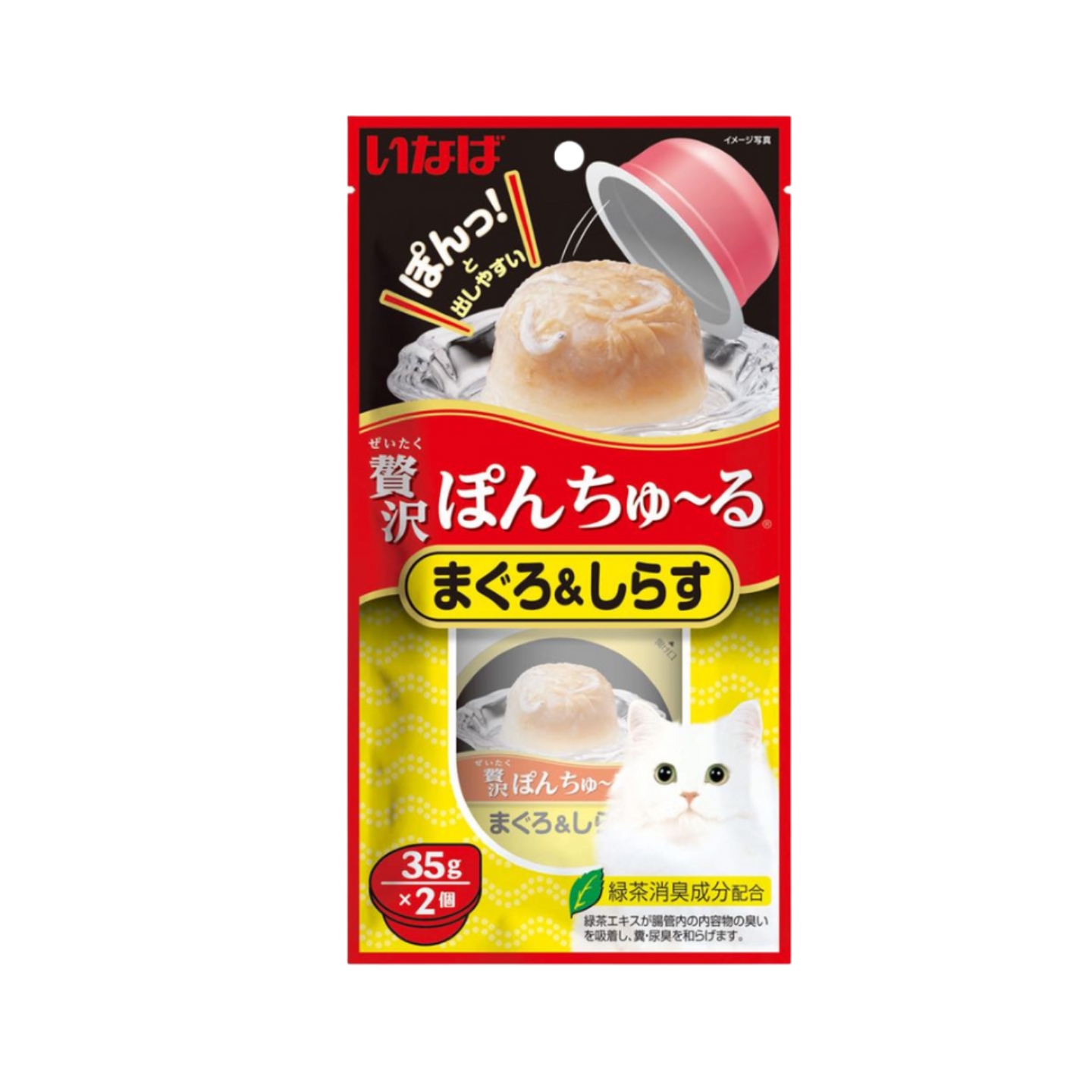 Ciao Pon Churu Tuna with Whitebait TSC-42 70g Wet Cat Treat Cup Singapore