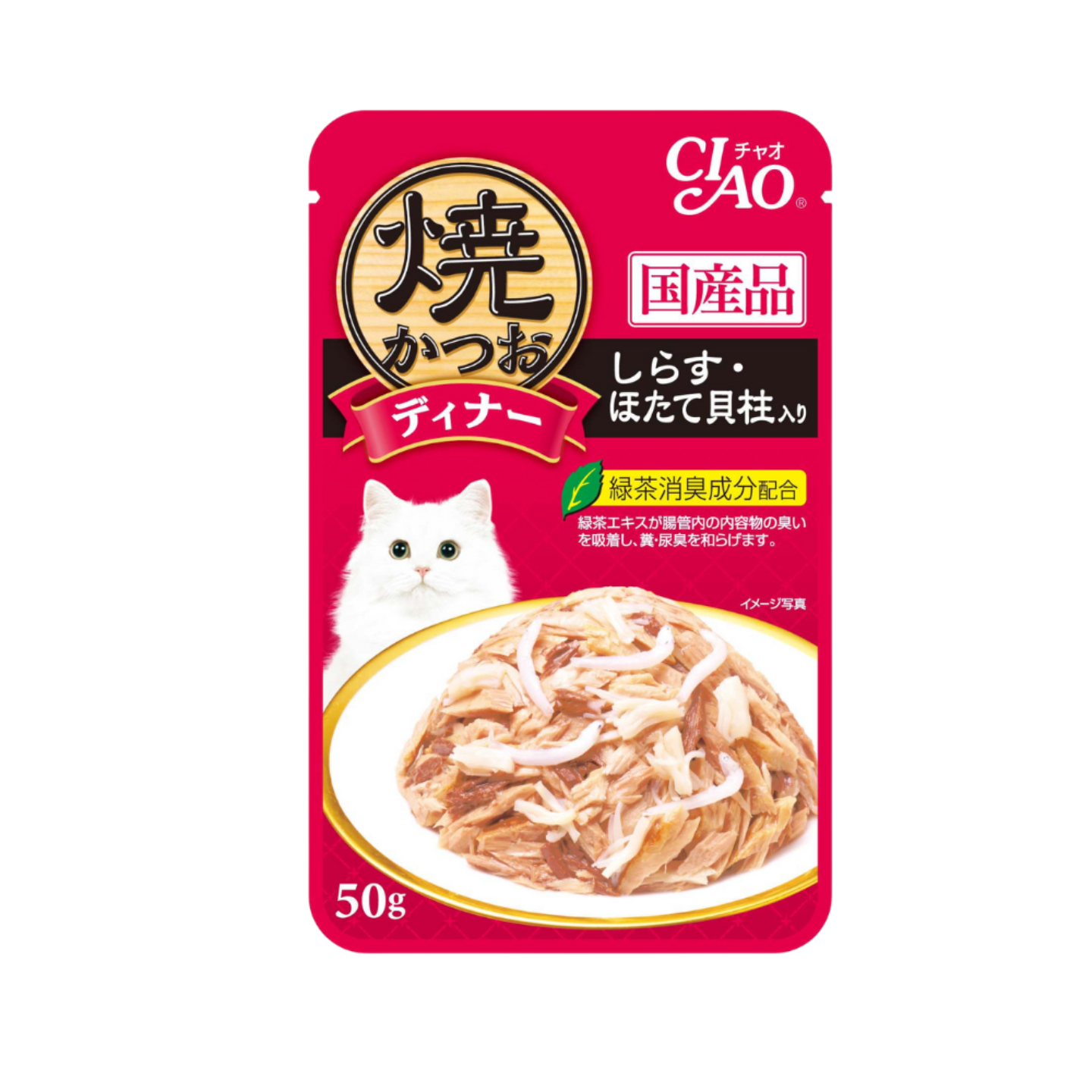 Ciao Grilled Pouch Tuna Flakes with Whitebait and Scallop in Jelly CPIC-233 16 Pouches 50g Singapore