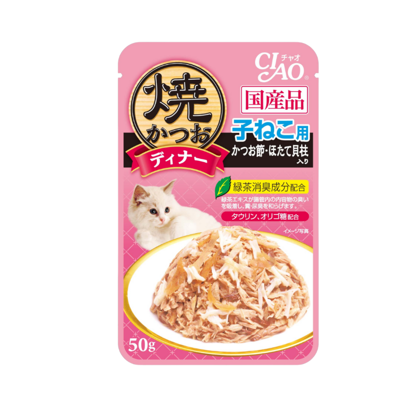 Ciao Grilled Pouch Tuna Flakes with Sliced Bonito and Scallop in Jelly for Kitten CPIC-235 16 Pouches 50g Singapore