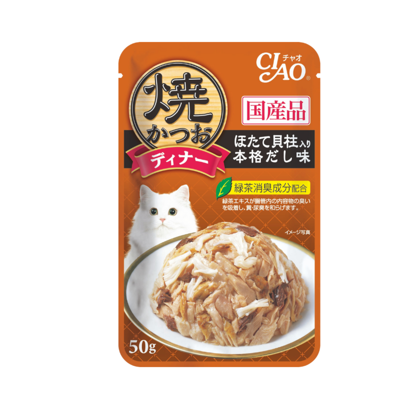 Ciao Grilled Pouch Tuna Flakes with Scallop and Japanese Broth in Jelly CPIC-236 16 Pouches 50g Singapore Ciao Grilled Pouch Tuna Flakes with Scallop and Japanese Broth in Jelly CPIC-236 16 Pouches 50g Singapore