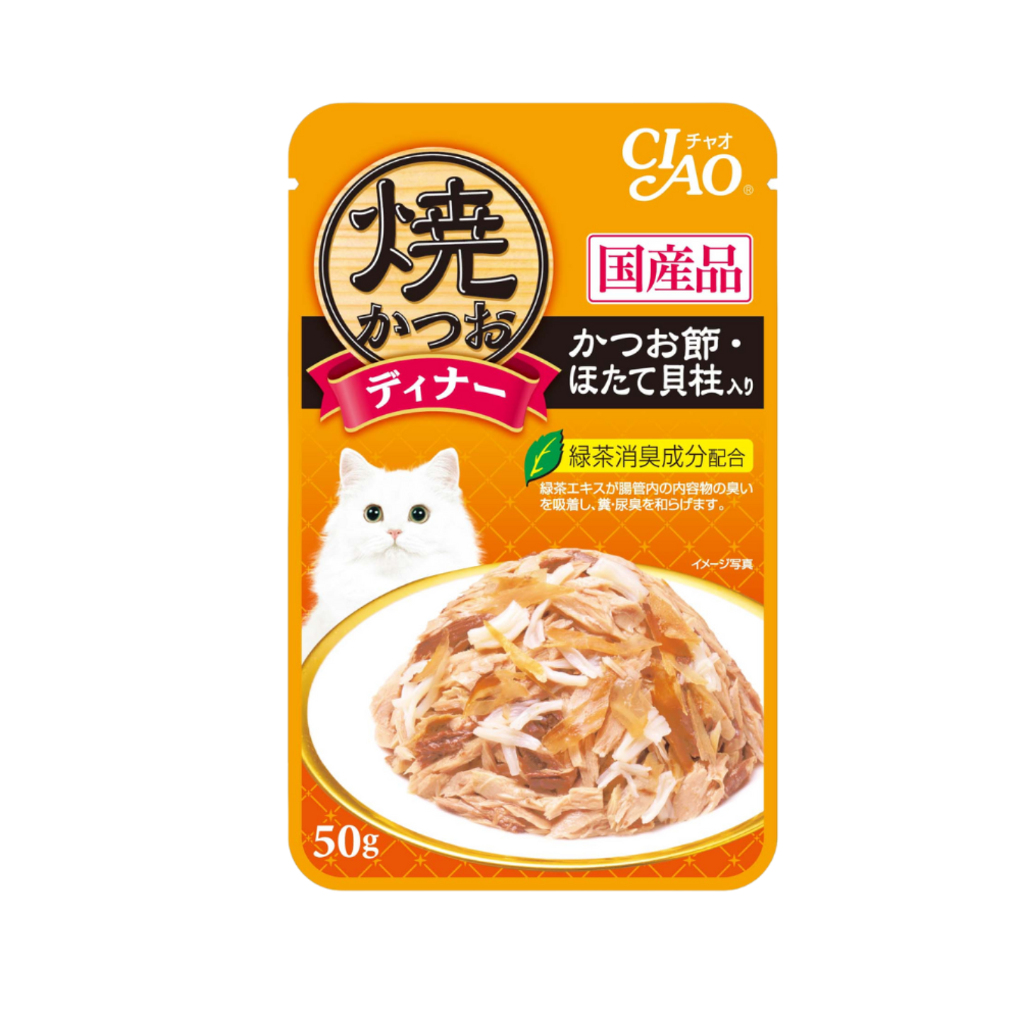 Ciao Grilled Pouch Tuna Flakes with Scallop and Sliced Bonito in Jelly CPIC-231 16 Pouches 50g Singapore