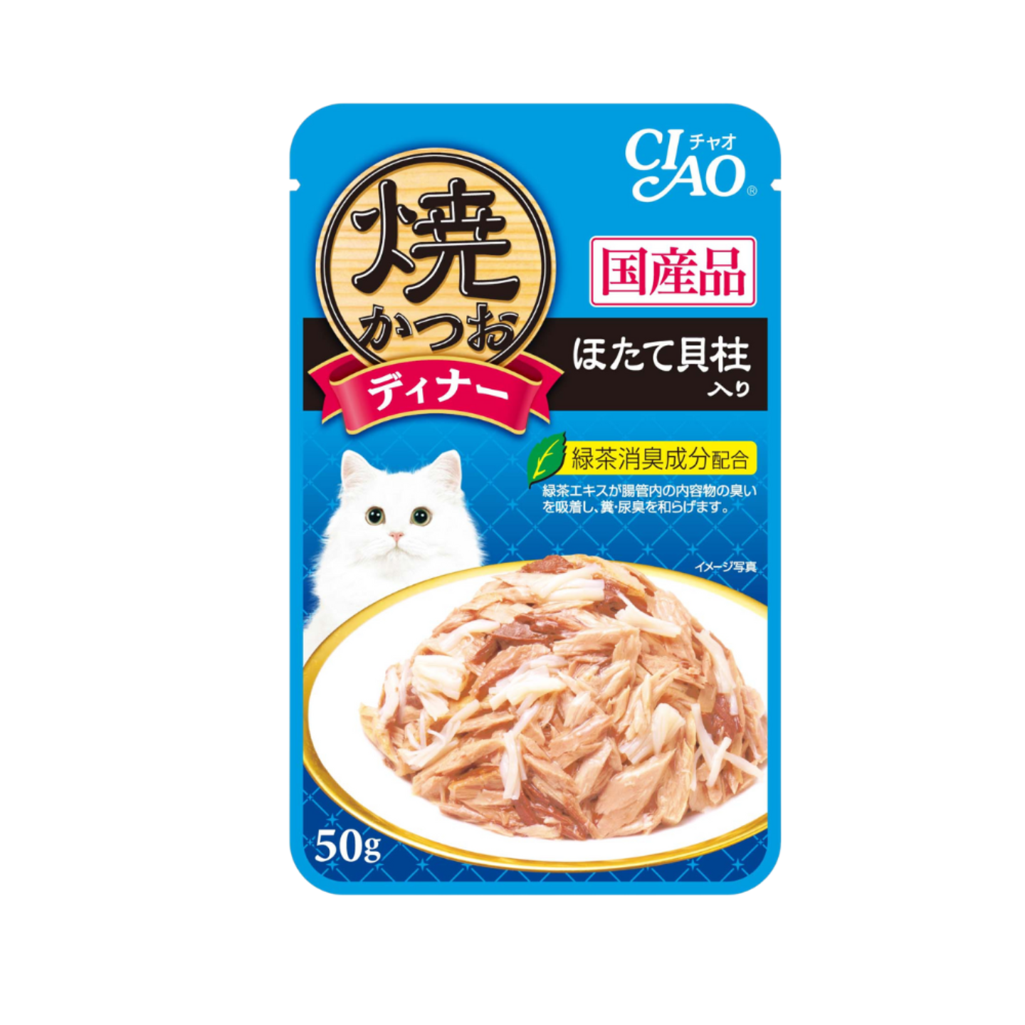Ciao Grilled Pouch Tuna Flakes with Scallop in Jelly CPIC-232 16 Pouches 50g Singapore