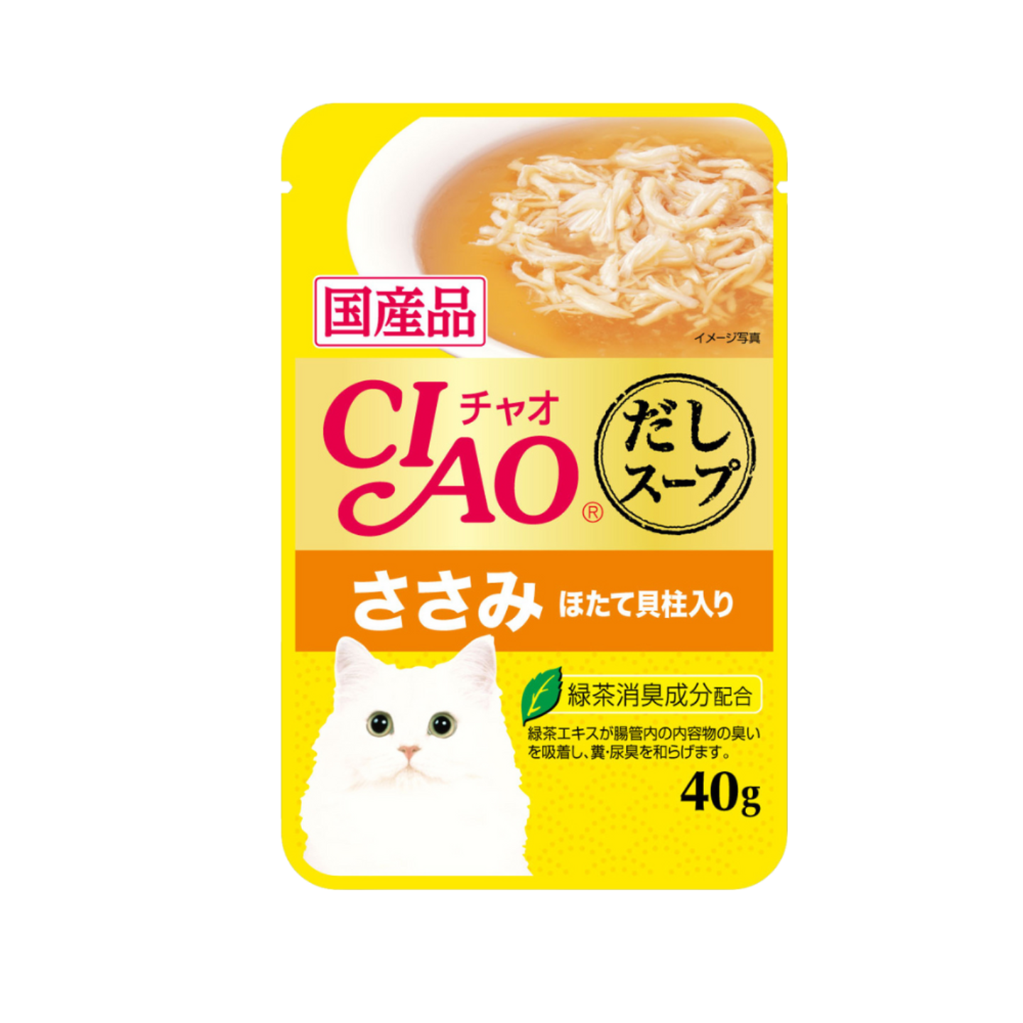 Ciao Clear Soup Pouch Chicken Fillet Scallop CPIC-213 16 Pouches 40g Singapore