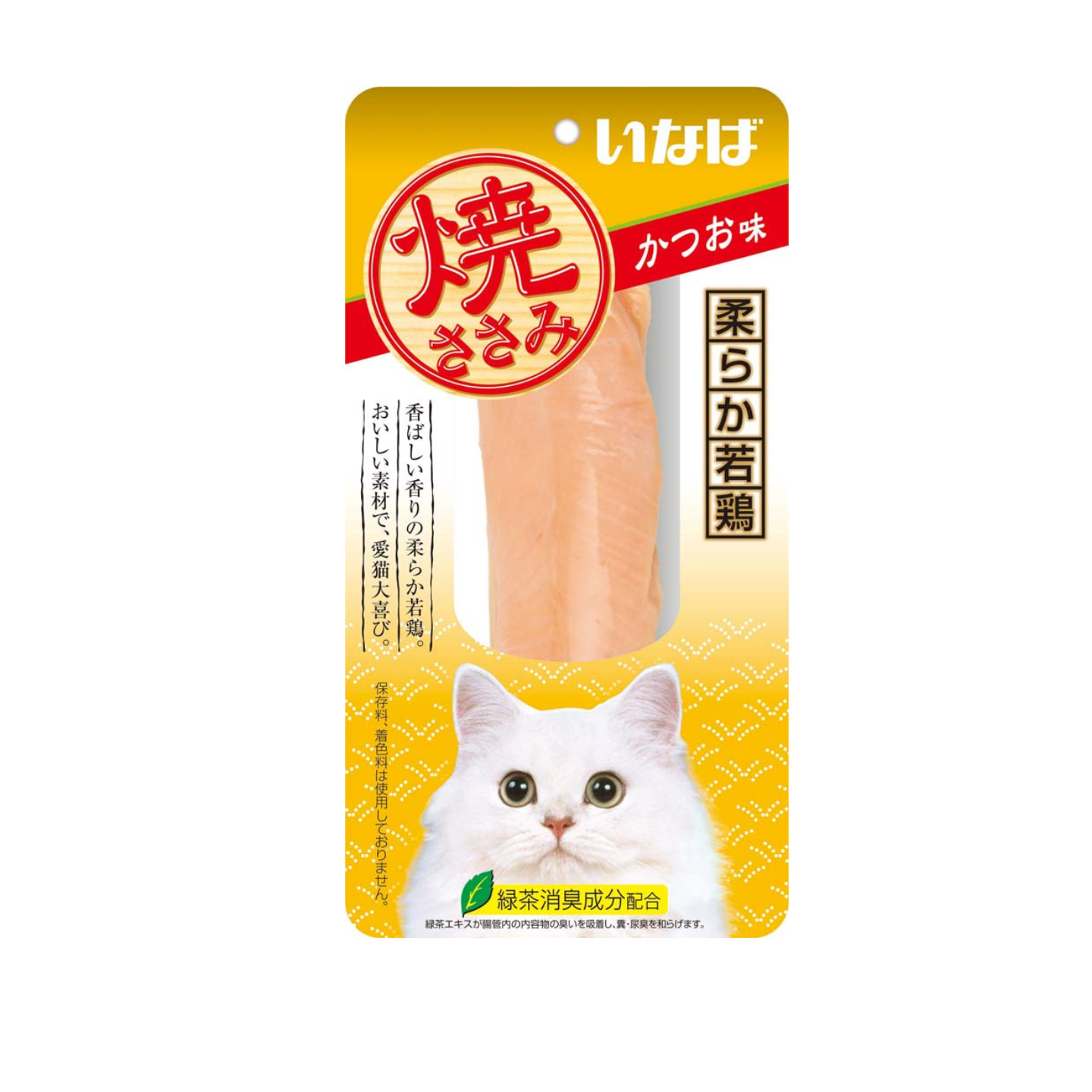 Ciao Grilled Chicken Fillet Bonito Flavour C03 20g Singapore