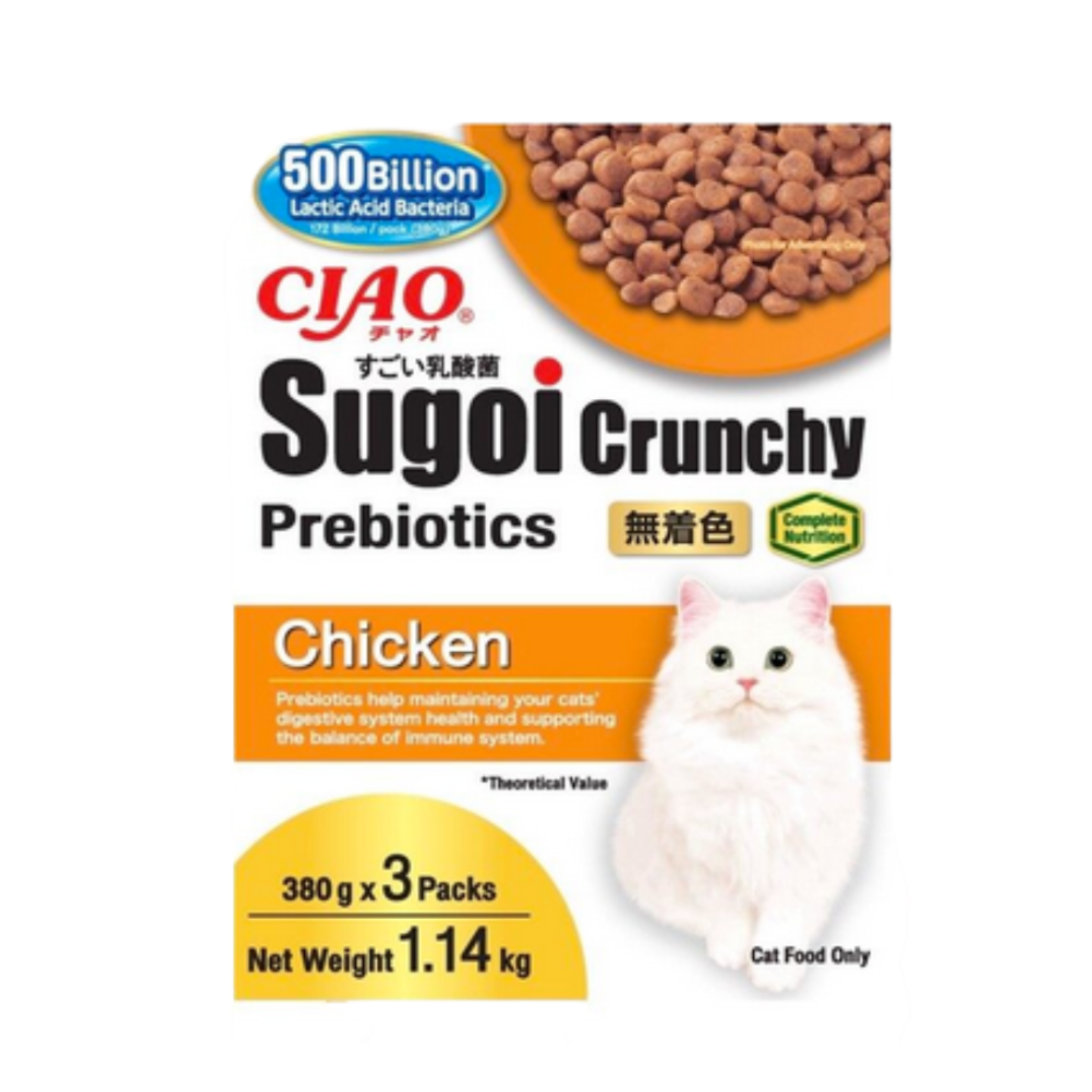 Ciao Sugoi Crunchy Prebiotics Chicken 1.14kg Singapore