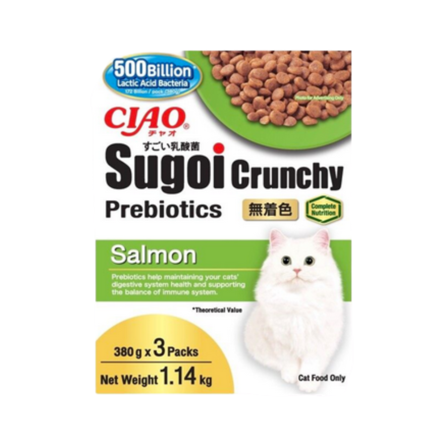 Ciao Sugoi Crunchy Prebiotics Salmon 1.14kg Singapore