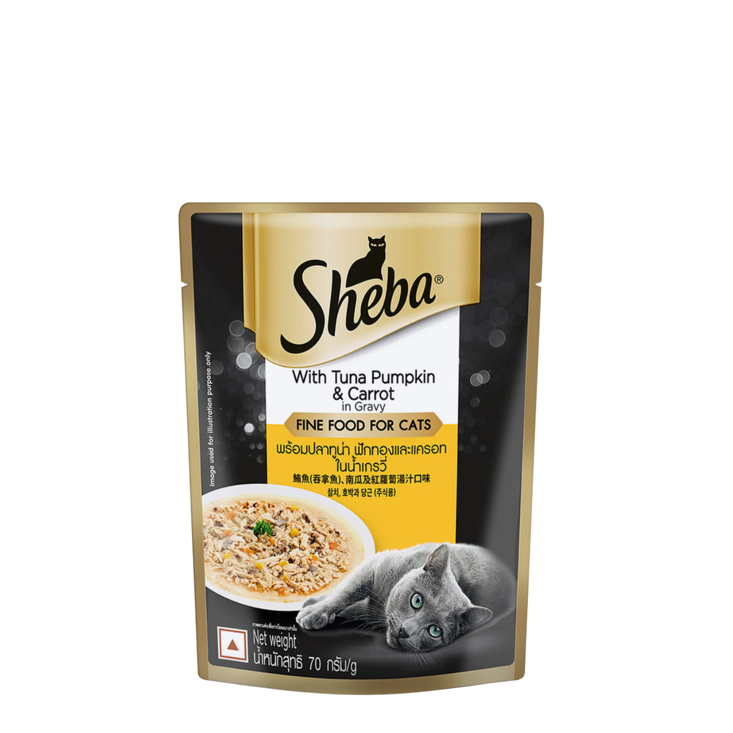 Sheba Wet Cat Food Tuna Pumpkin and Carrot in Gravy 70g Pouch Box 24 Pouches Singapore