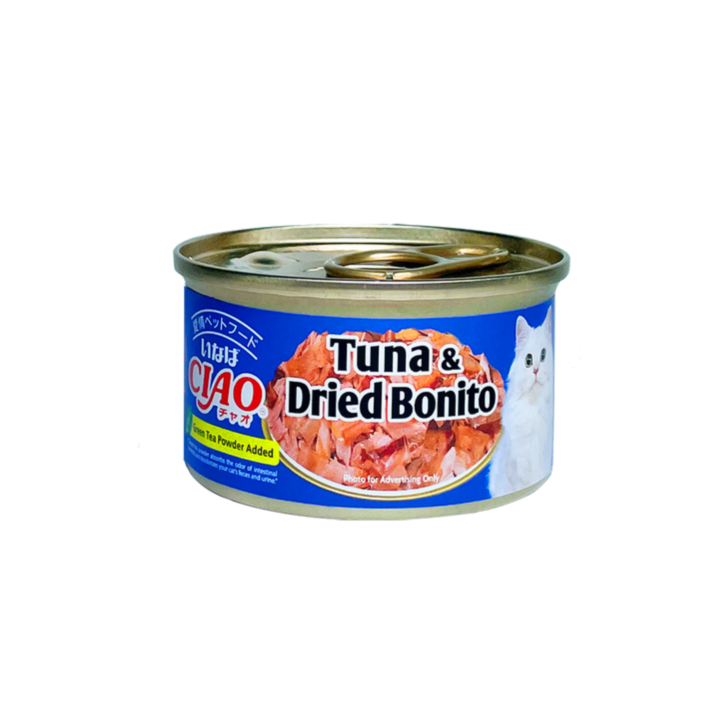 Ciao White Meat Tuna and Dried Bonito In Jelly 24 Cans 75g Singapore