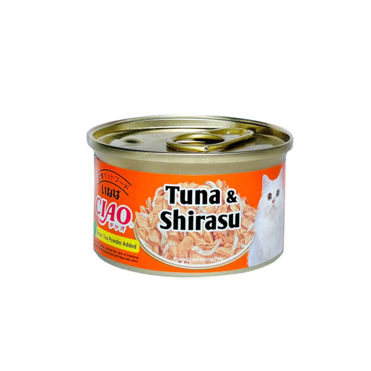 Ciao Can White Meat Tuna with Shirasu in Jelly 24pk 75g Singapore