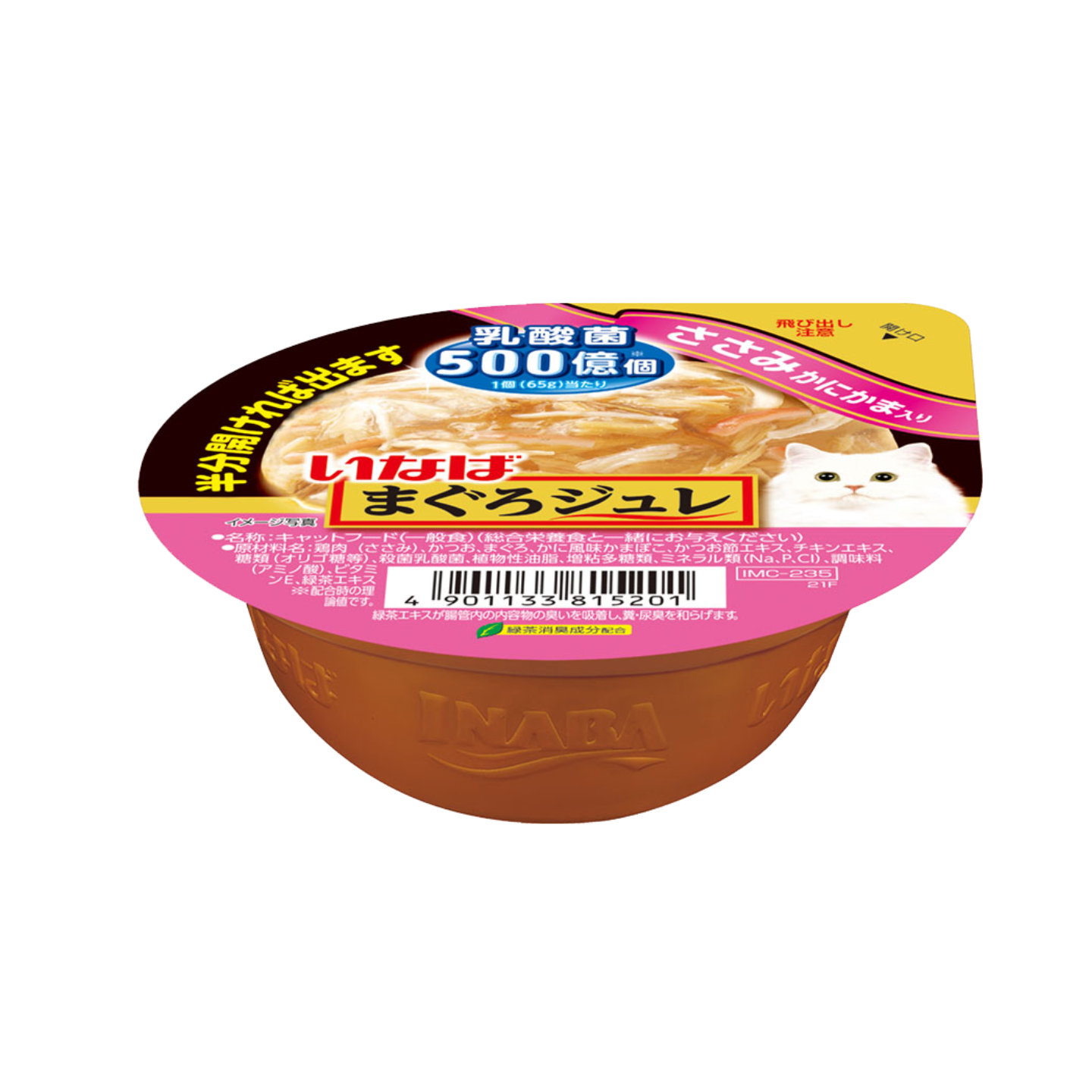 Ciao Cup Soft Jelly Chicken Fillet and Crab Stick With Lactic Acid Bacteria CII235 6 Cups 65g Singapore