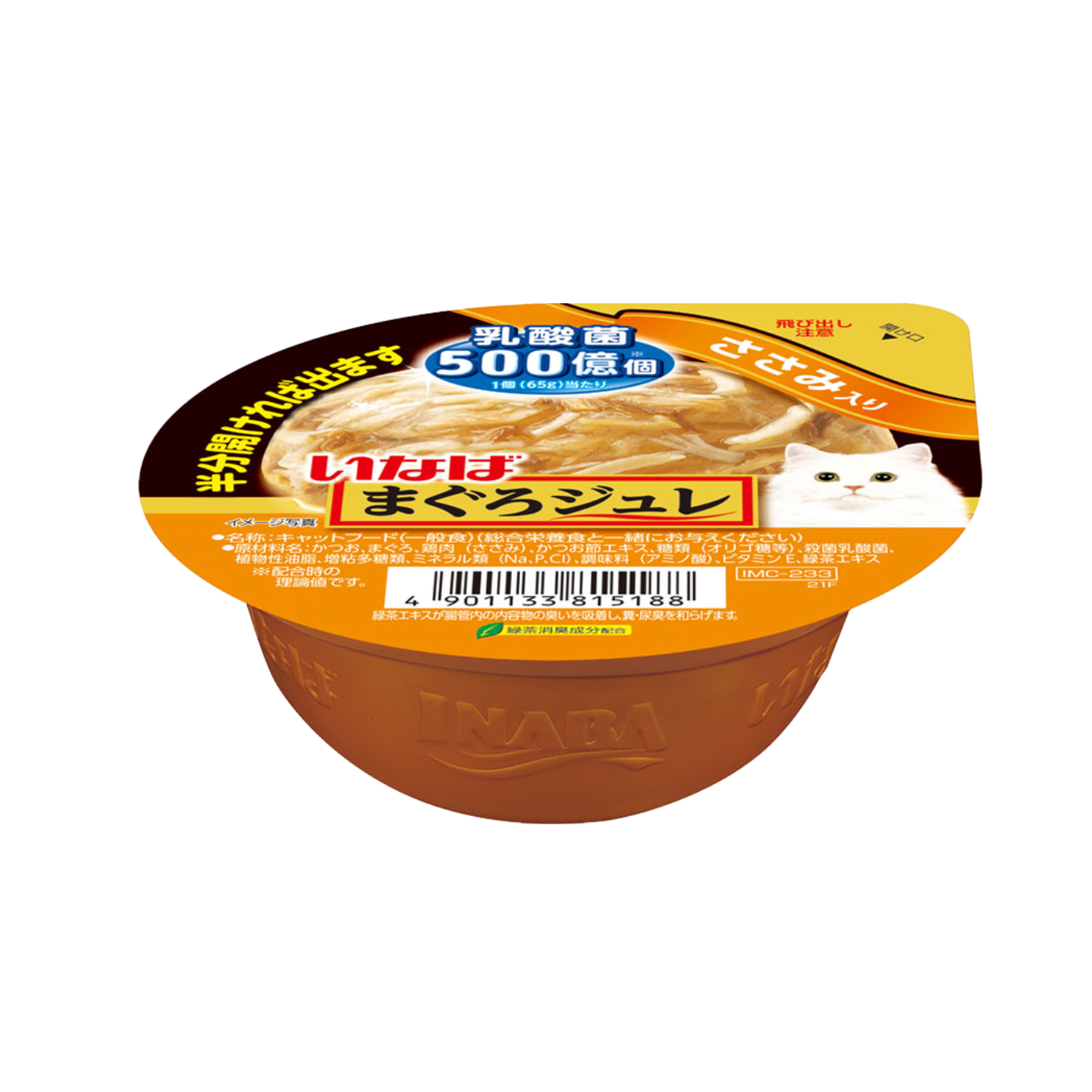 Ciao Cup Soft Jelly Tuna Flake and Chicken Fillet With Lactic Acid Bacteria CII233 6 Cups 65g Singapore