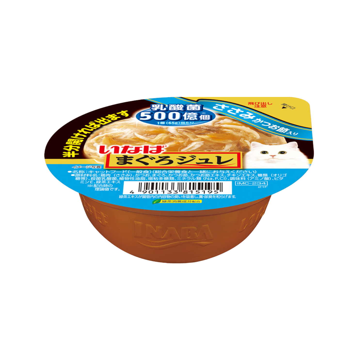 Ciao Cup Soft Jelly Chicken Fillet and Dried Bonito With Lactic Acid Bacteria CII234 6 Cups 65g Singapore