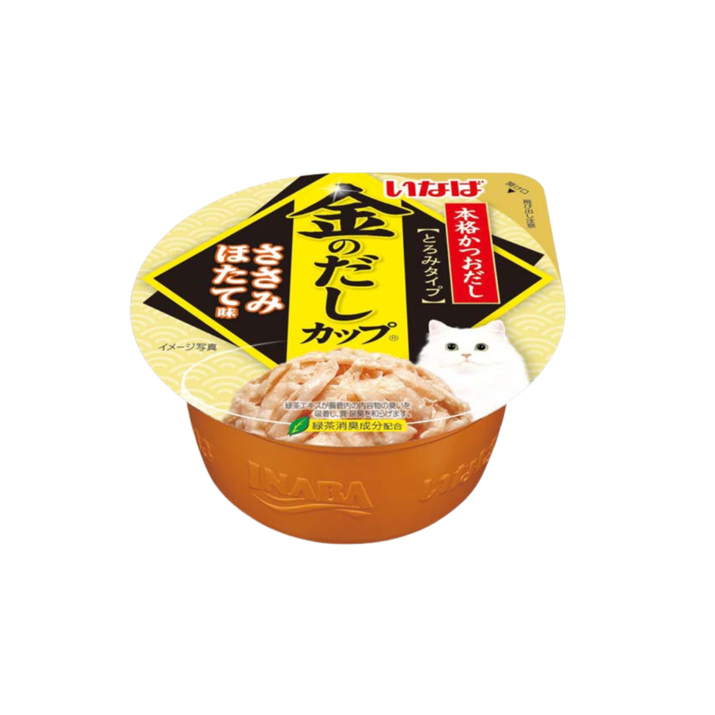 Ciao Kinnodashi Cup Chicken Fillet Scallop Flavor in Gravy CII146 6 Cups 70g Singapore