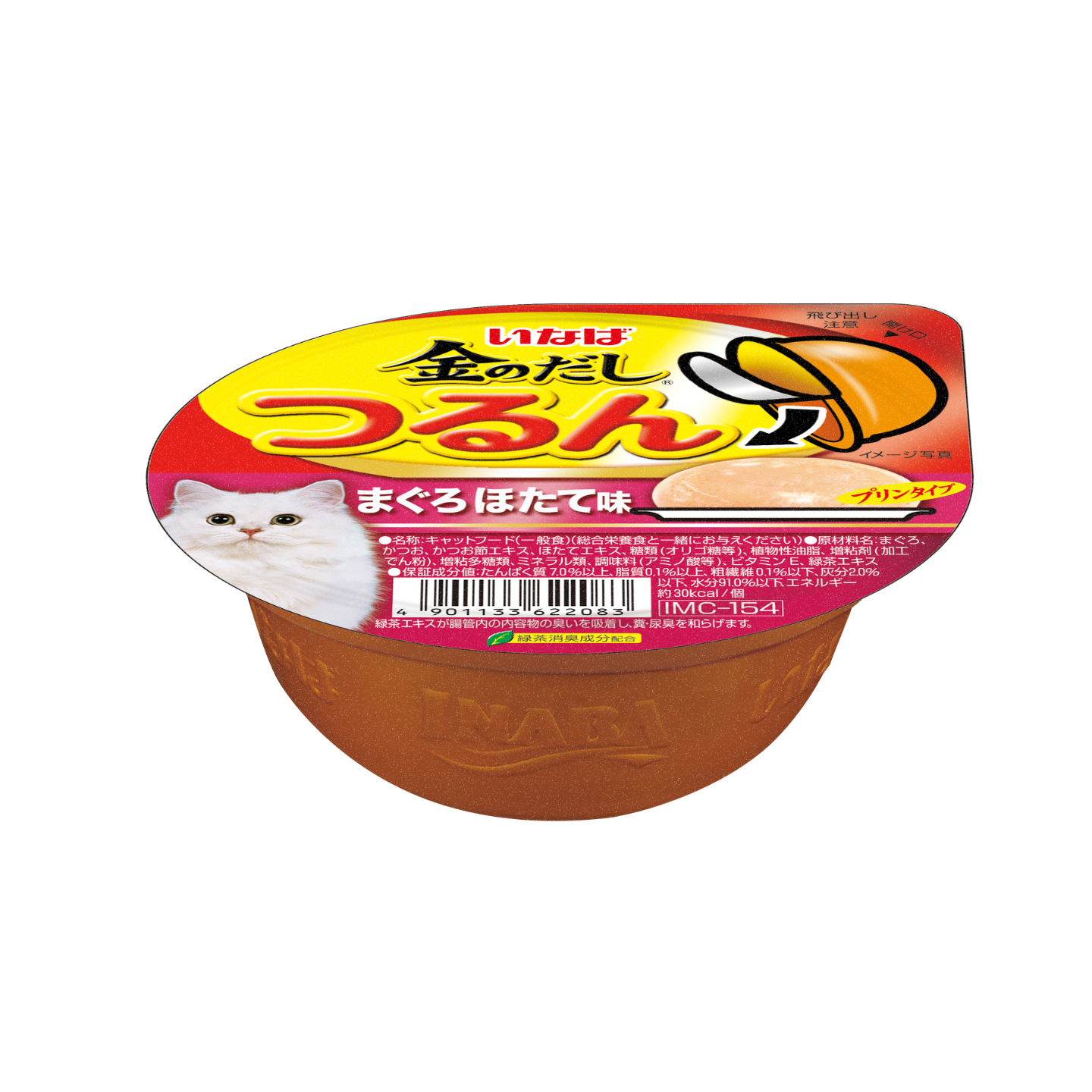 Ciao Tsurun Cup Tuna With Scallop Flavor Pudding CII154 6 Cups 65g Singapore