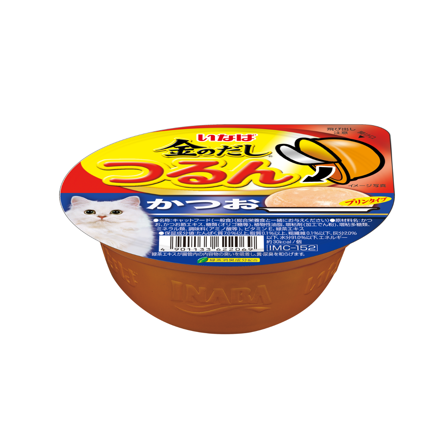 Ciao Tsurun Cup Tuna Skipjack Pudding CII152 6 Cups 65g Singapore