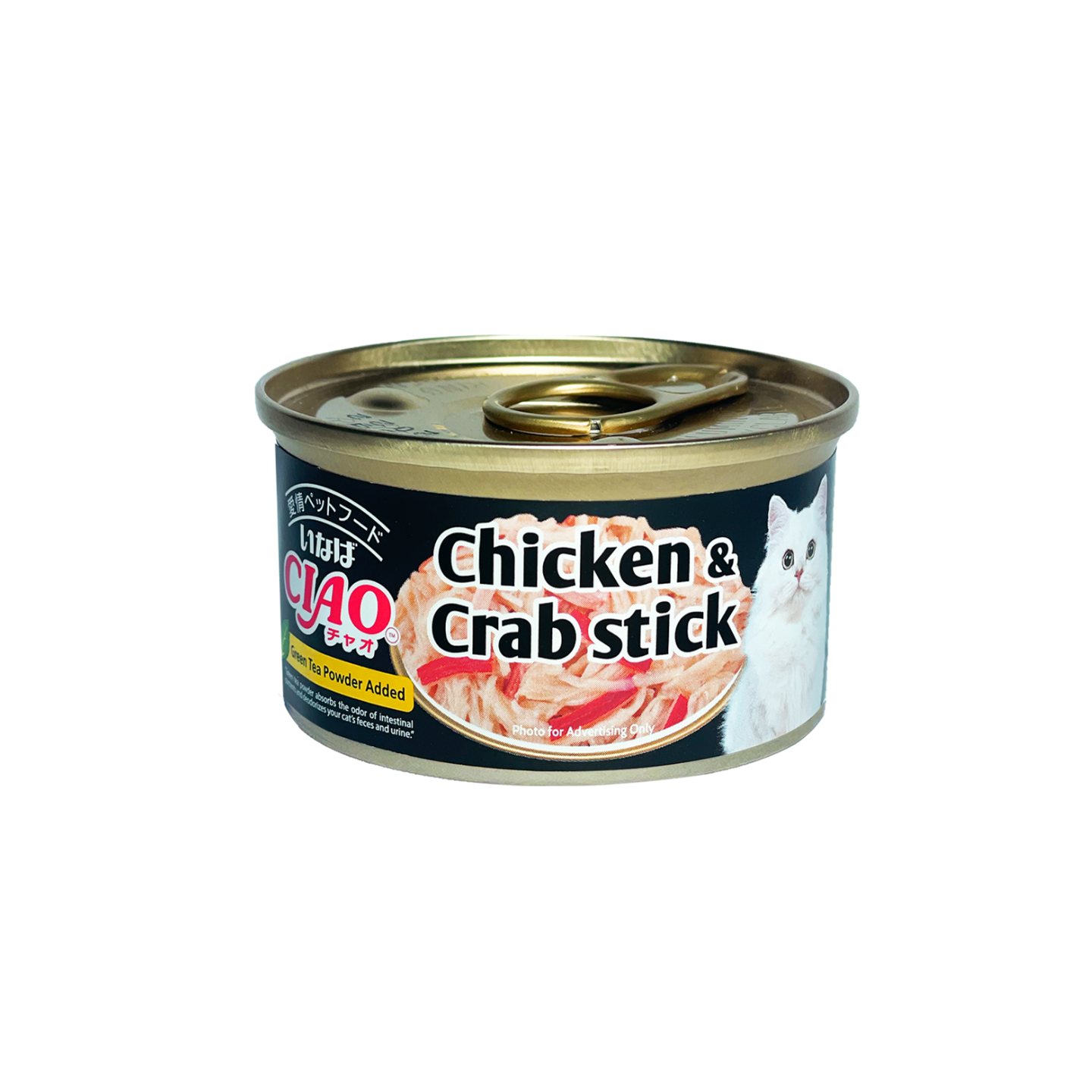 Ciao White Meat Chicken Fillet and Crab Stick in Jelly 24 Cans 75g Singapore
