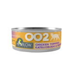 harlow blend 002 chicken topping katsuobushi berries 24pk in singapore