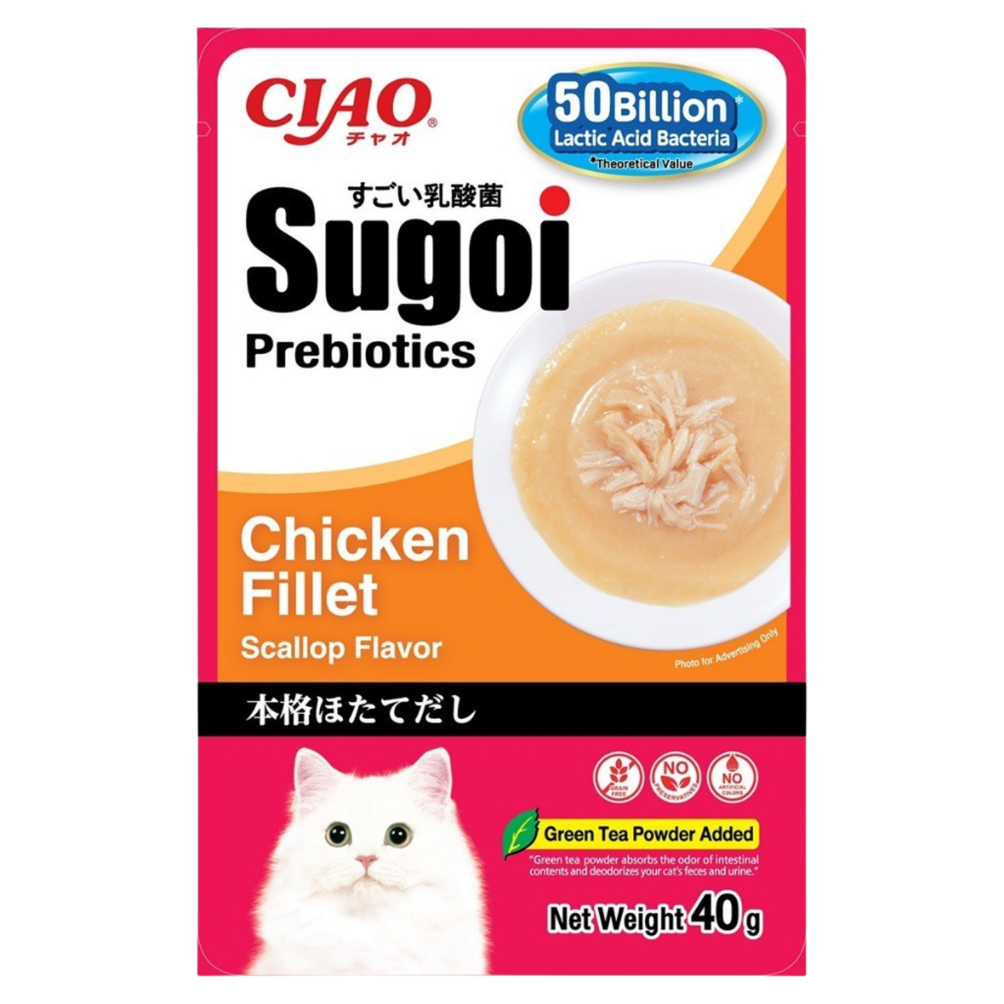 ciao sugoi pouch chicken fillet and scallop 16 pack