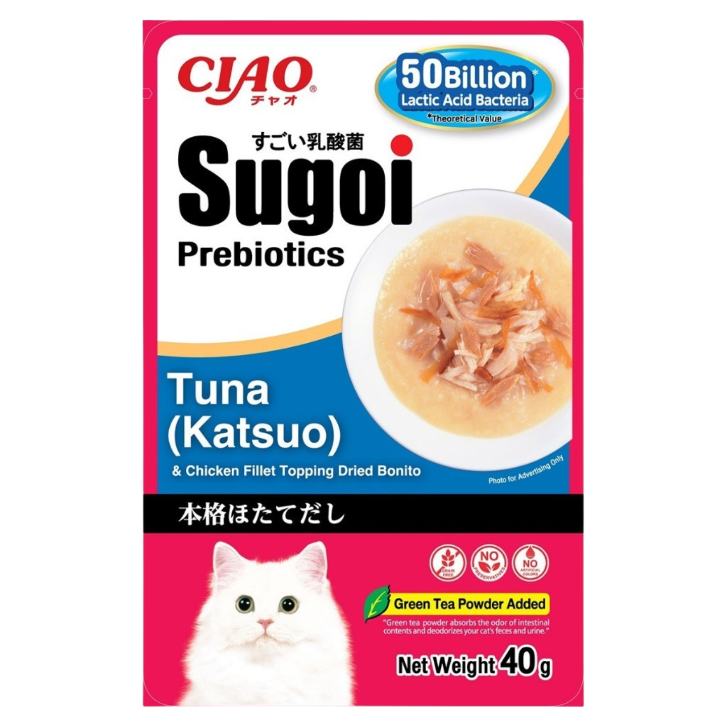 ciao sugoi pouch tuna katsuo and chicken fillet topping dried bonito 16 pack