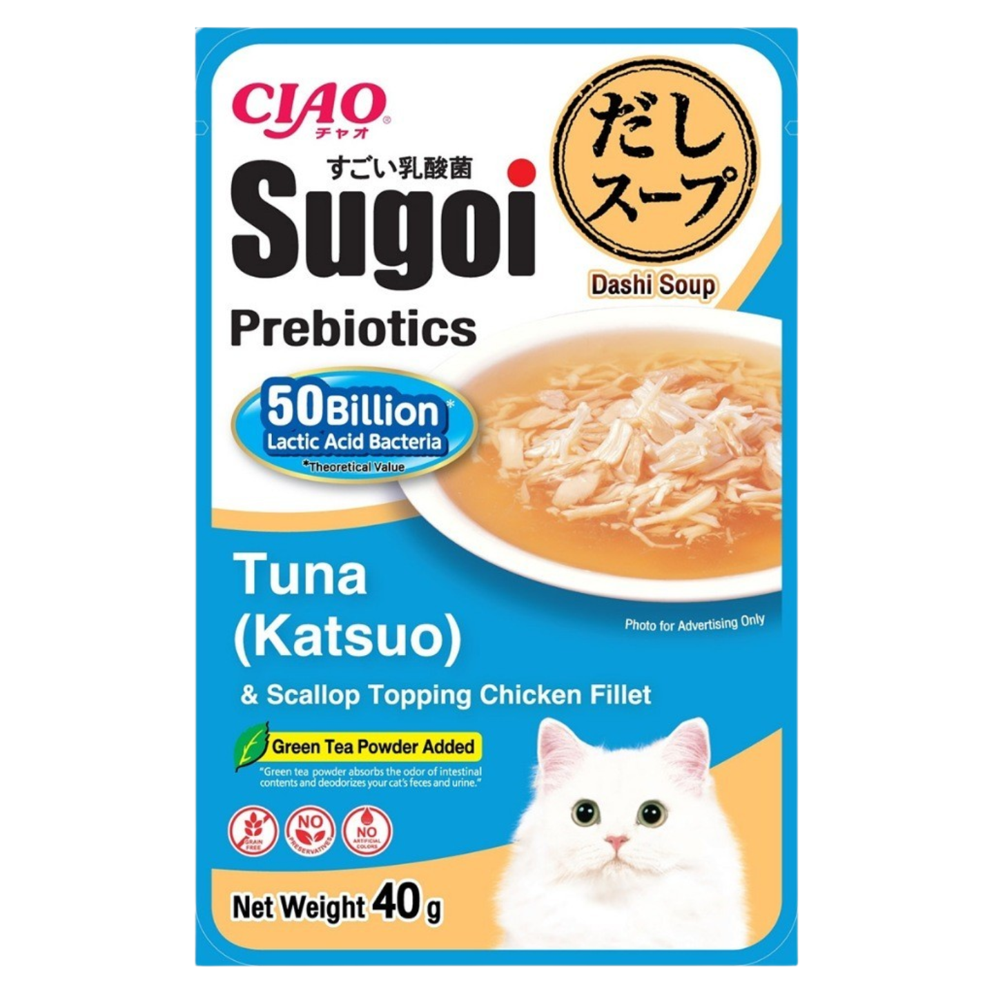 ciao sugoi pouch tuna katsuo and scallop topping chicken fillet 16 pack