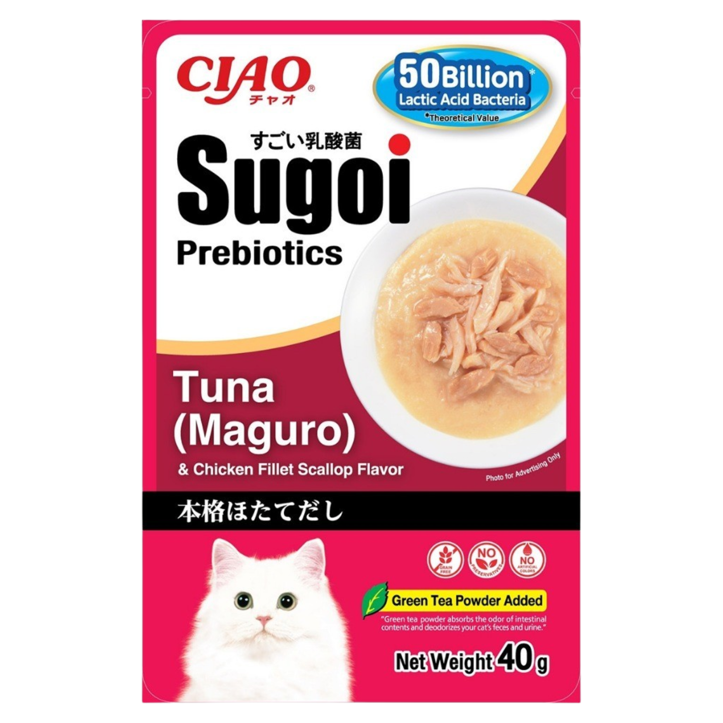 ciao sugoi pouch tuna maguro chicken fillet and scallop 16 pack