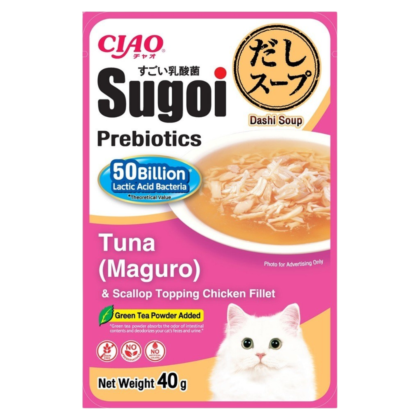 ciao sugoi pouch tuna katsuo and scallop topping chicken fillet 16 pack