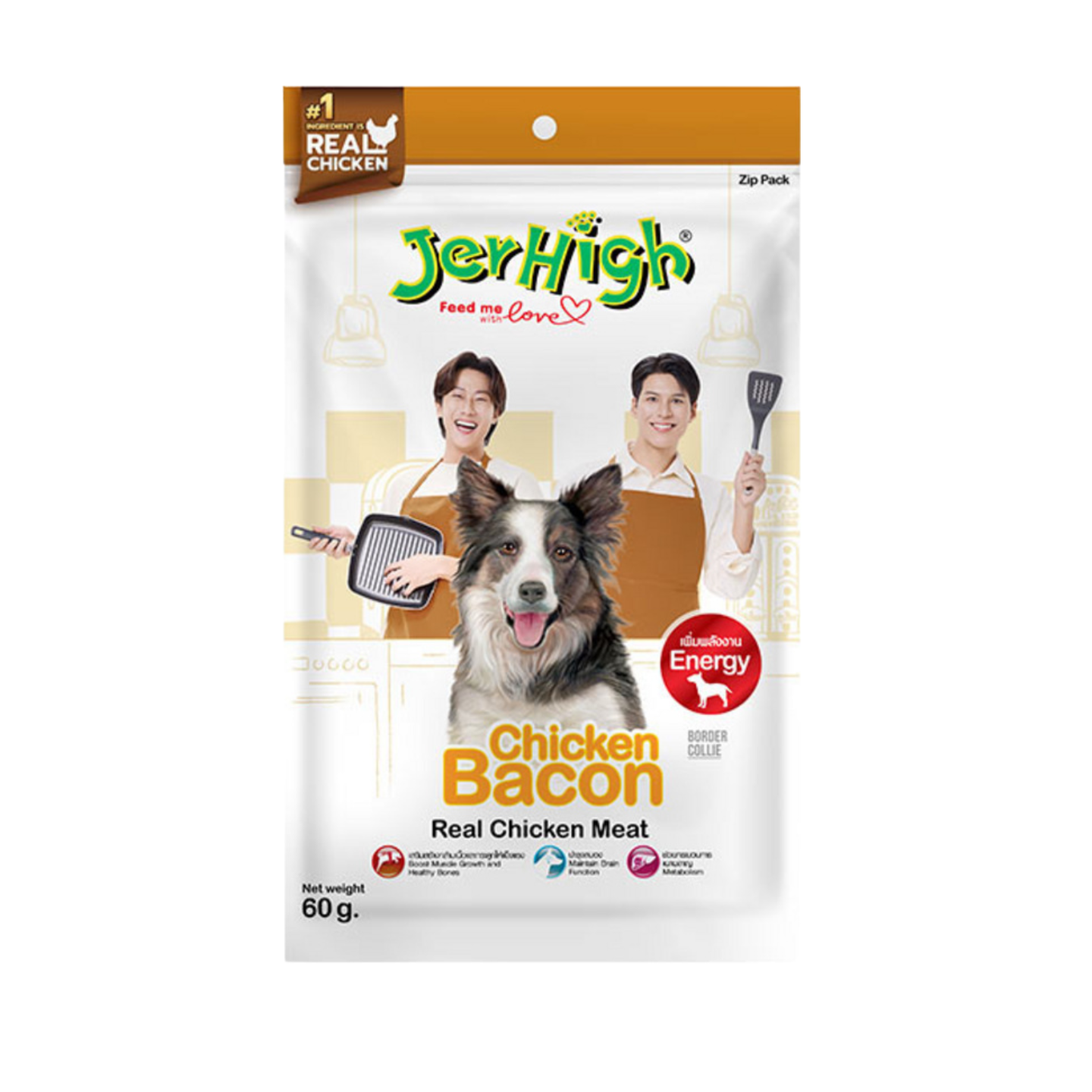 Jerhigh Chicken Bacon Dog Treats 60g Singapore