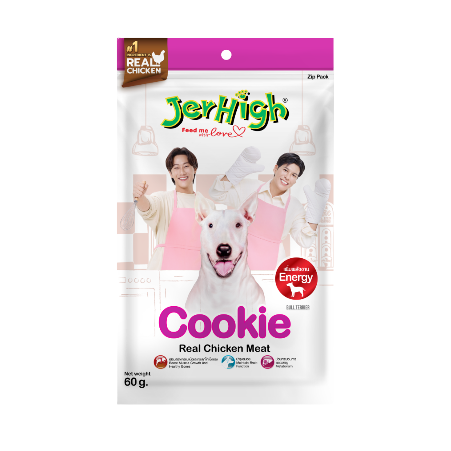 Jerhigh Chicken Cookie Dog Treats 60g Singapore