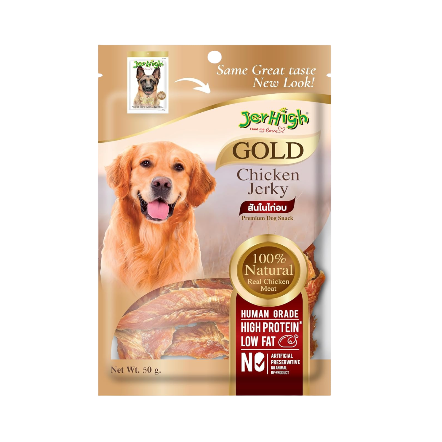 JerHigh Chicken Jerky Dog Treats 50g Singapore