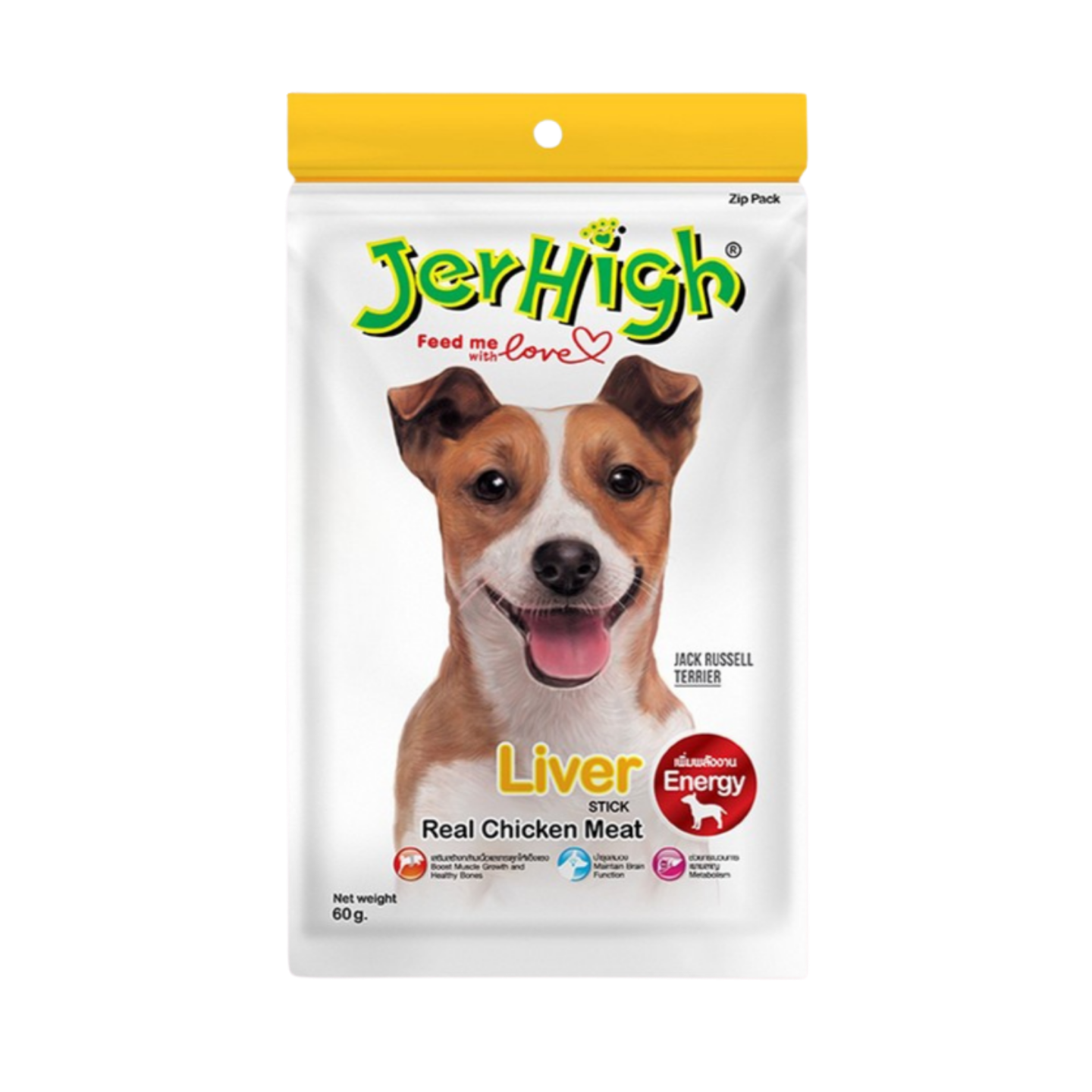 JerHigh Chicken Liver Stick Dog Treats 60g Singapore
