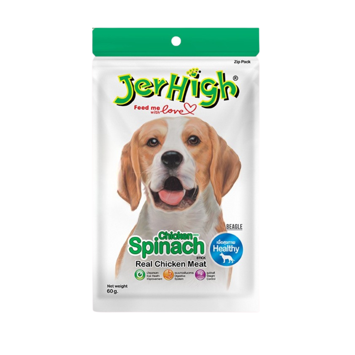 Jerhigh Spinach Stick Dog Treats 60g Singapore