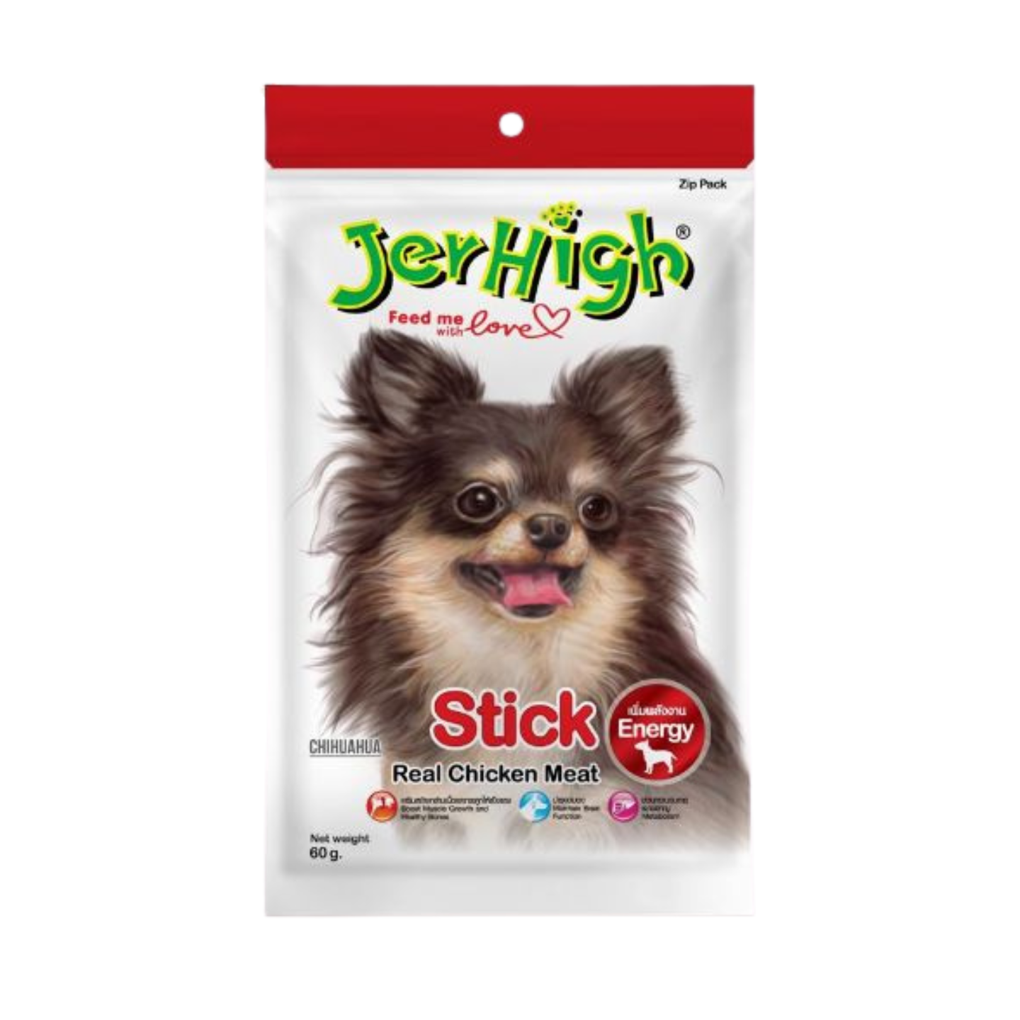 Jerhigh Chicken Stick Dog Treats 60g Singapore