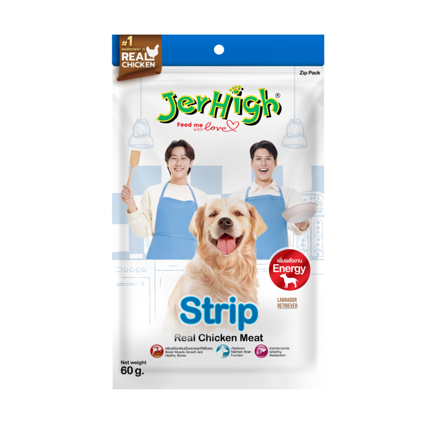 Jerhigh Chicken Strip Dog Treats 60g Singapore