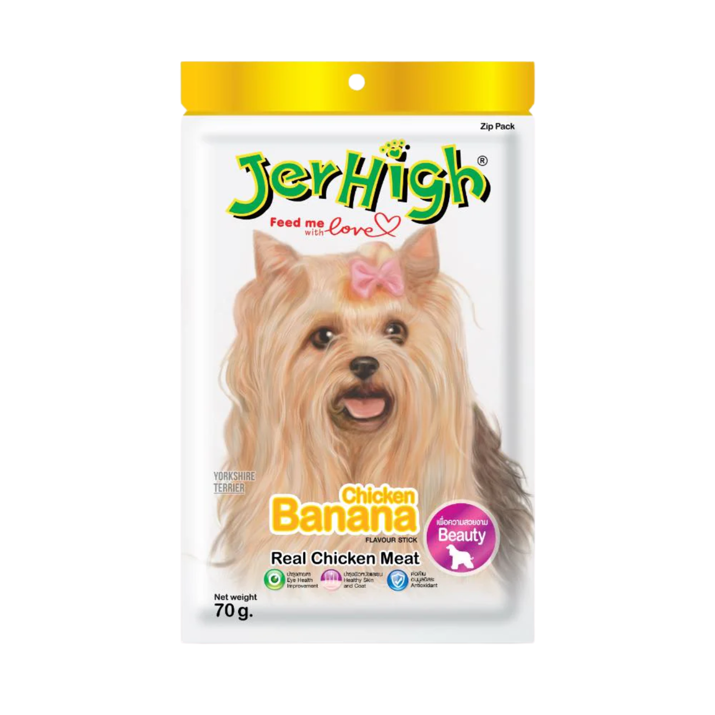 Jerhigh Chicken Banana Dog Treats 60g Singapore