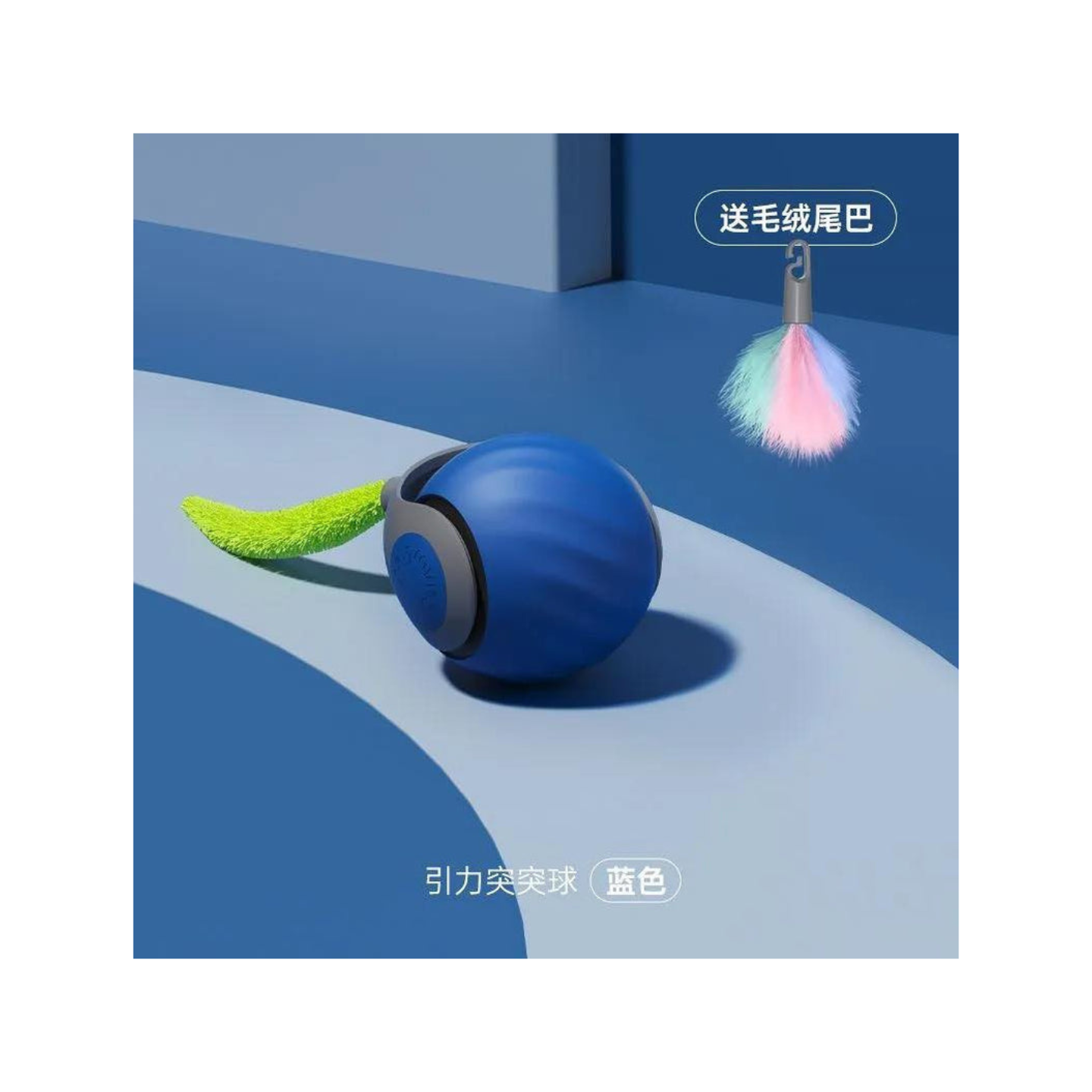 Pet Gravity Speedy Sprint Ball Toy for Cat Blue Singapore