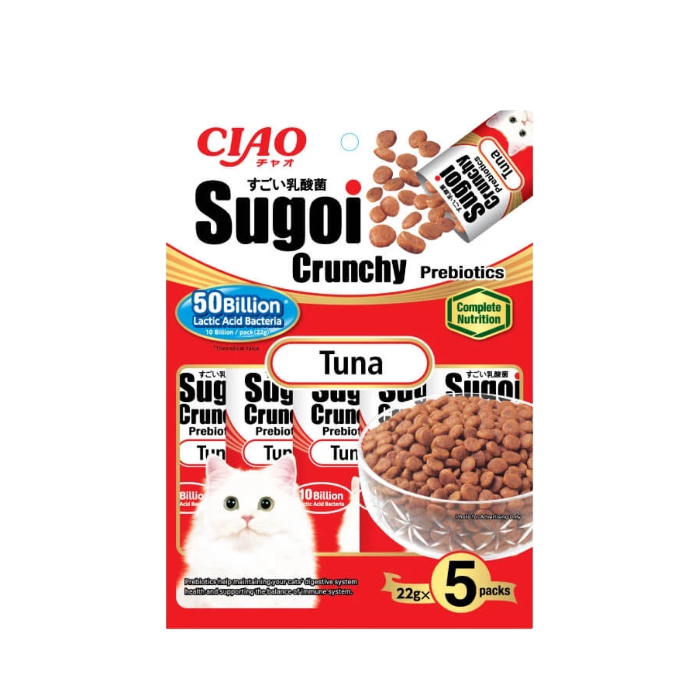 Ciao Sugoi Crunchy Tuna Flavor Plus Prebiotics 22g x 5 packs in Singapore