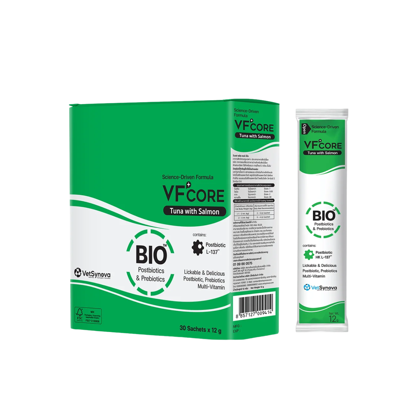VetSynova VF+Core BIO Postbiotics & Prebiotics Cat Lickable Supplement in Singapore