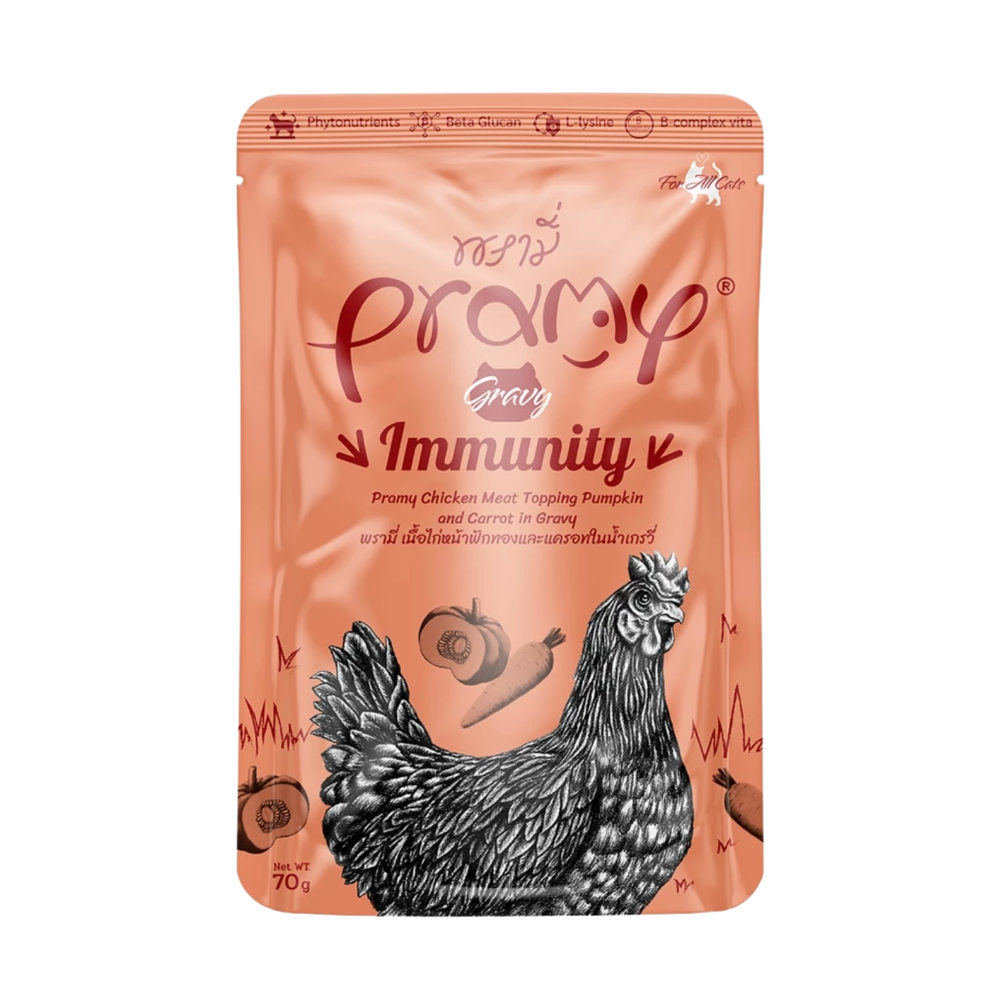 Pramy Cat Immunity Chicken Meat Topping Pumpkin and Carrot in Gravy in Singapore