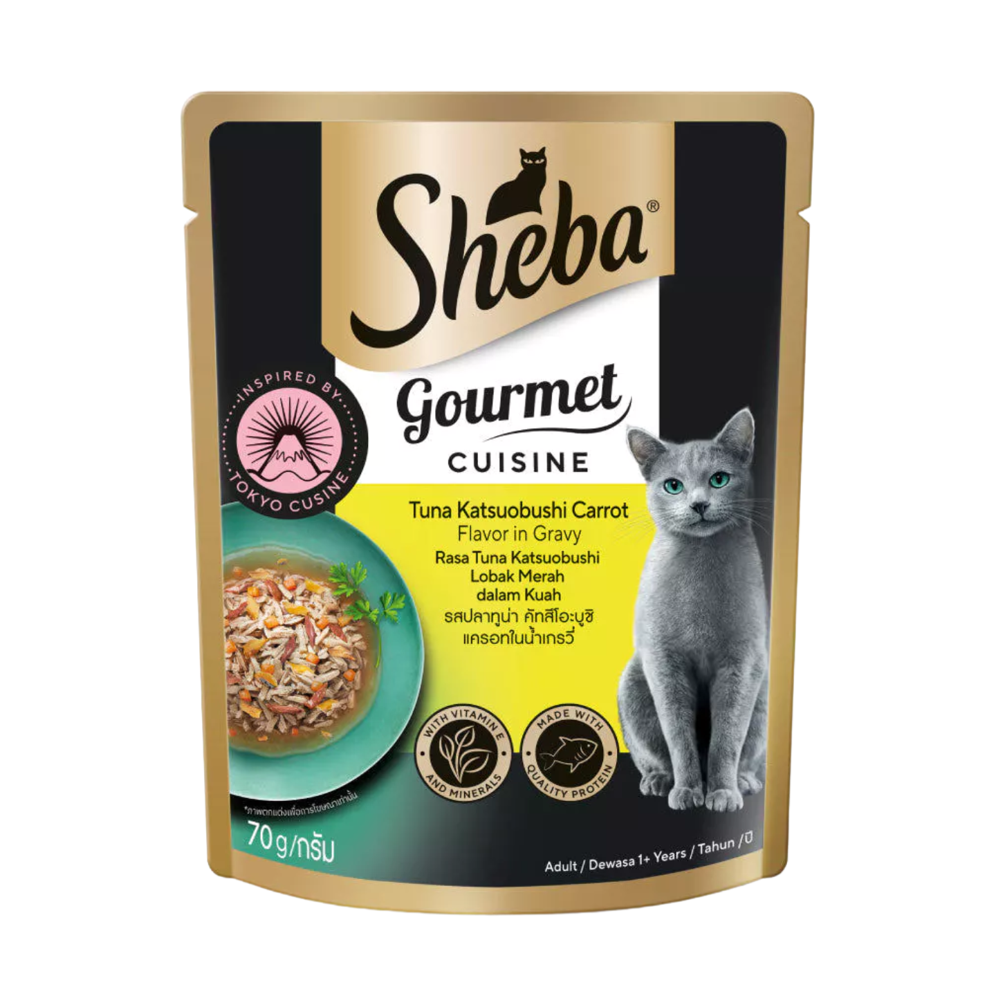 Sheba Gourmet Cuisine Tuna, Katsuobushi & Carrot Flavor in Gravy in Singapore