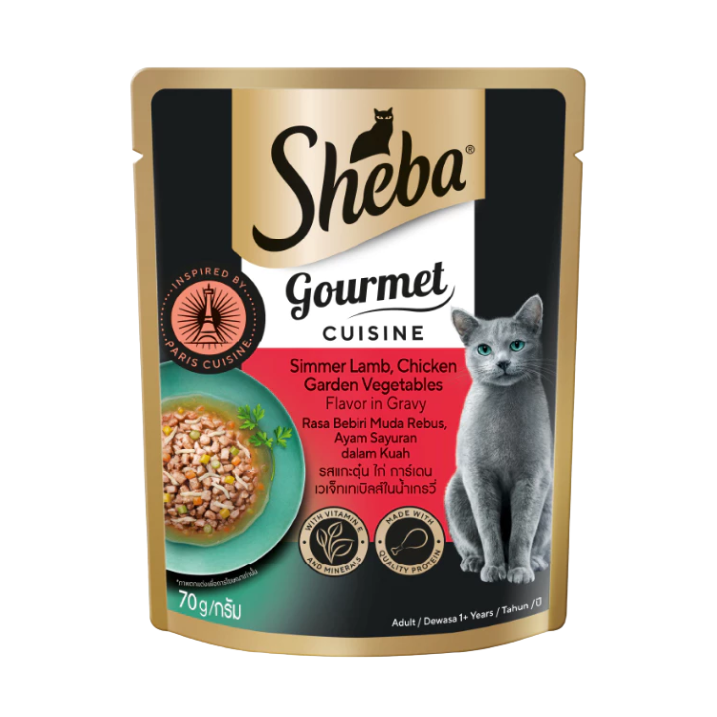 Sheba Gourmet Cuisine Simmered Lamb, Chicken & Garden Vegetables Flavor in Gravy in Singapore