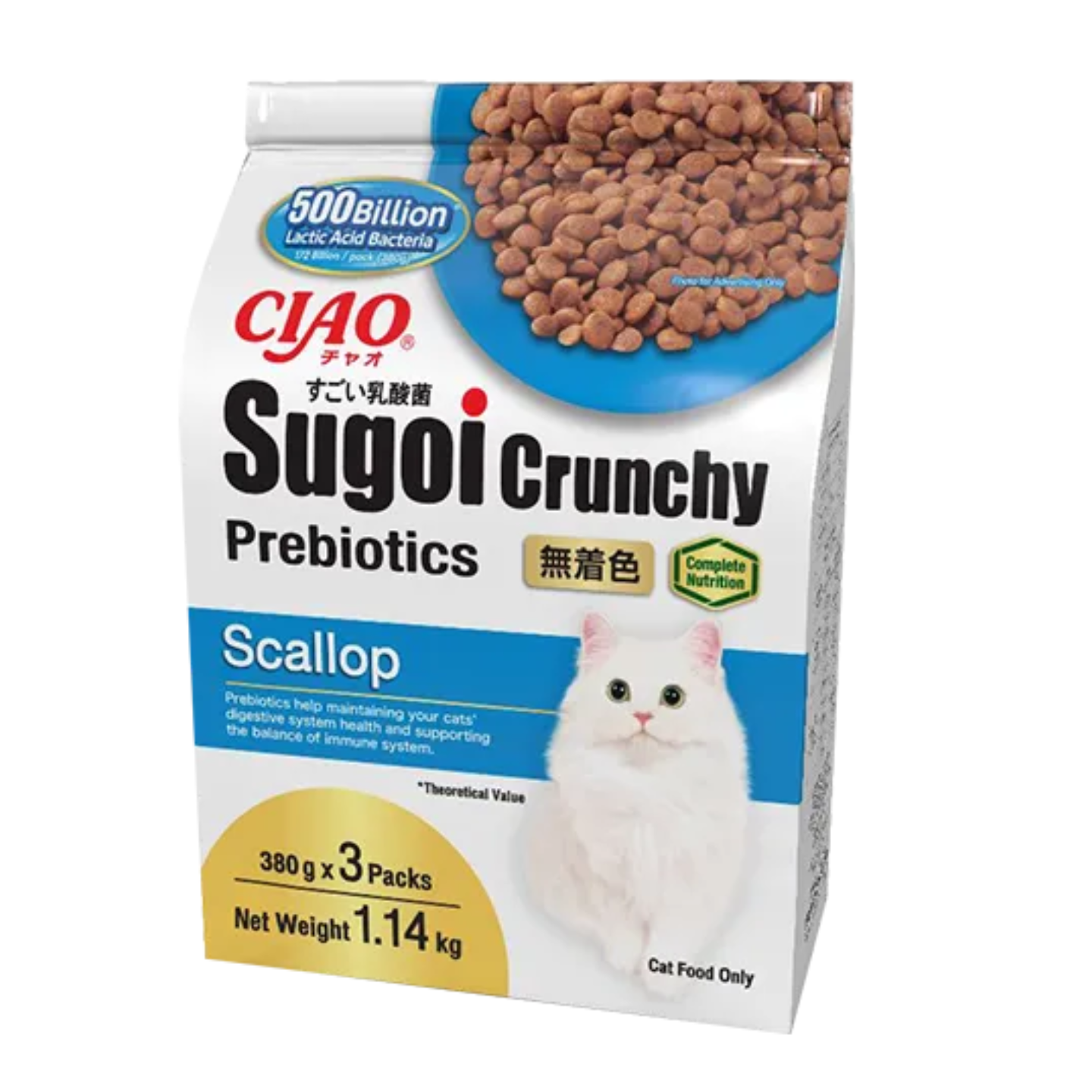 CIAO Sugoi Crunchy Scallop Flavor Plus Prebiotics Dry Cat Food in Singapore