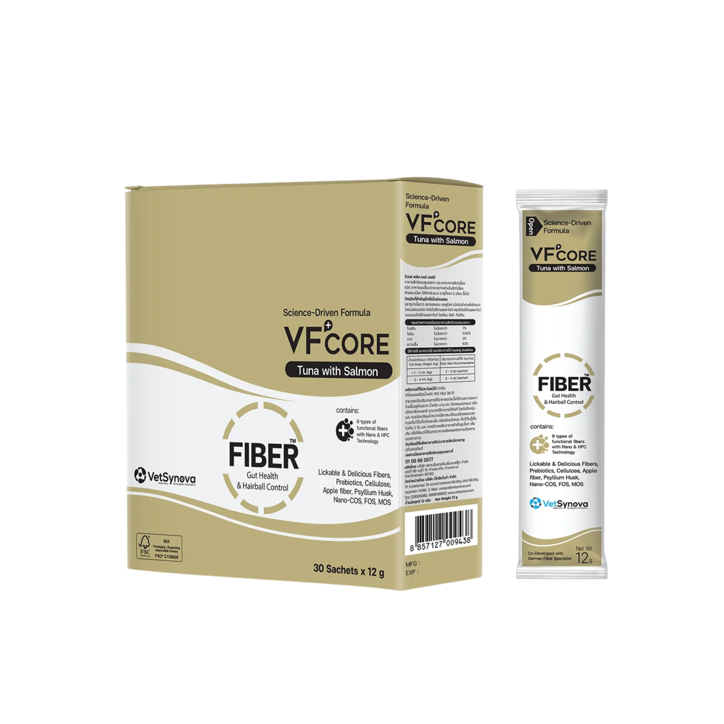 VetSynova VF+Core FIBER Gut Health & Hairball Control Cat Lickable Supplement in Singapore