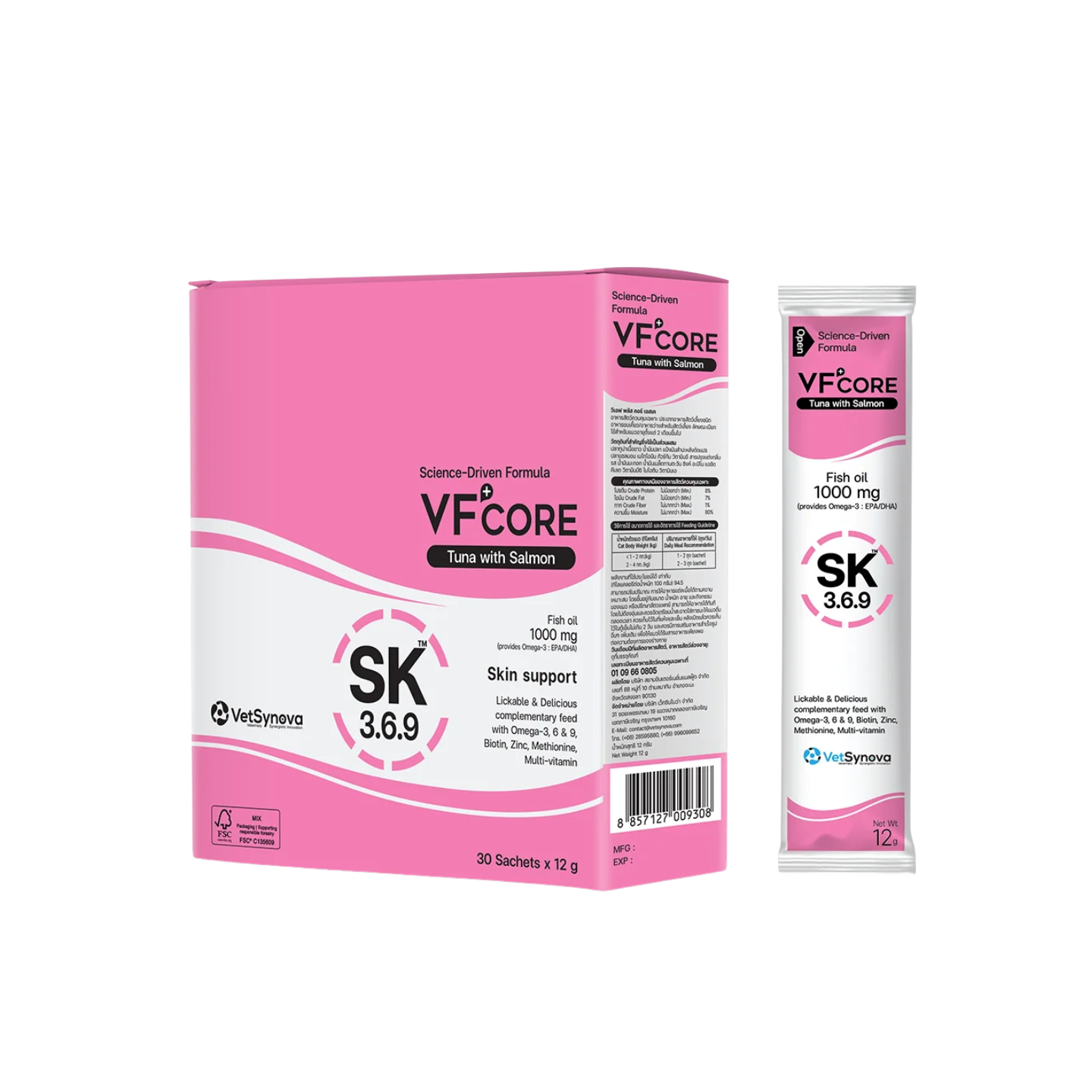 VetSynova VF+Core SK 3.6.9 Skin Support Cat Lickable Supplement in Singapore