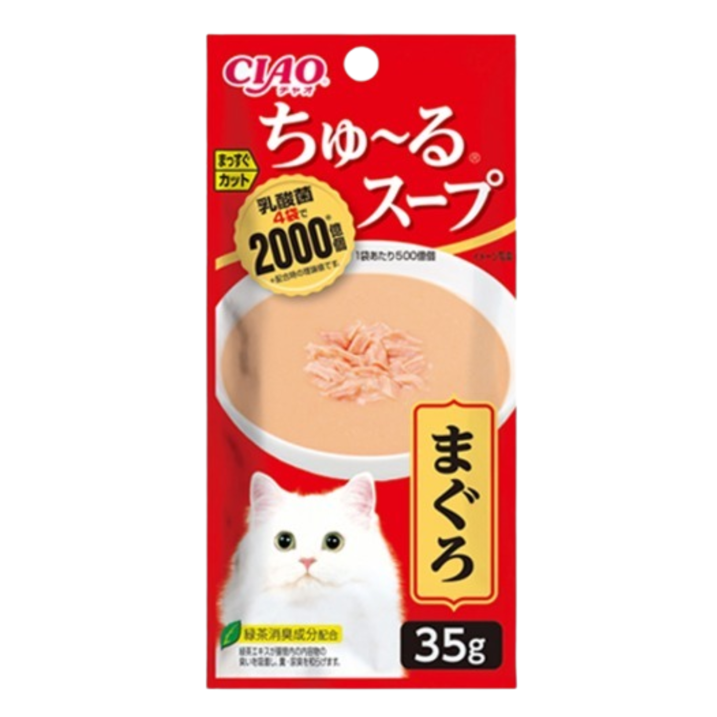 Ciao Soup Line Pouch Tuna TCR-141 in Singapore