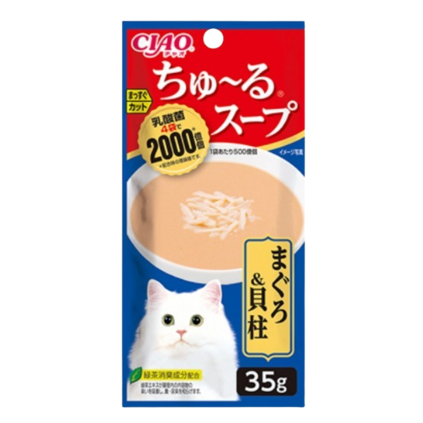 Ciao Soup Line Pouch Tuna with Scallop TCR-142 in Singapore