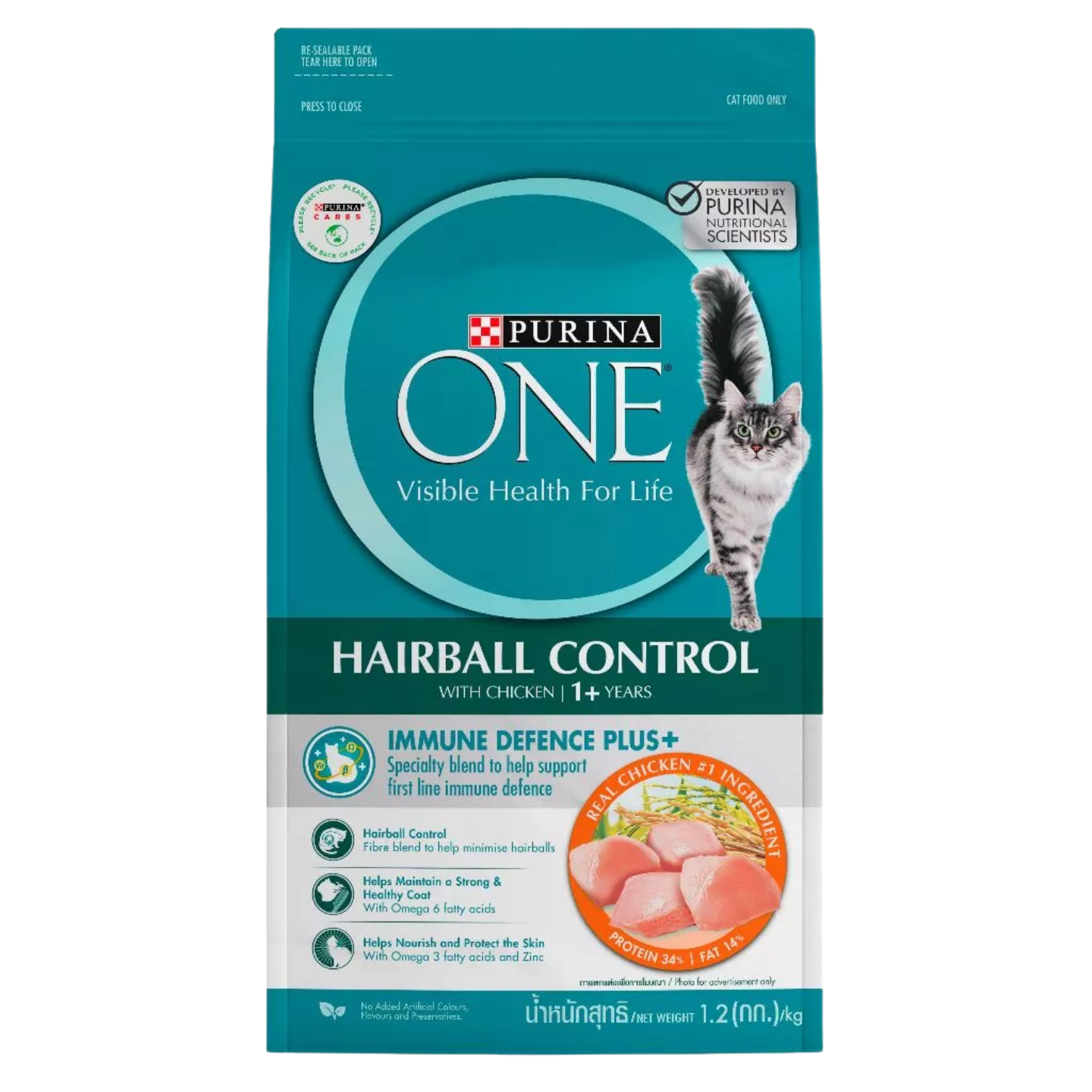 Purina One Hairball Control Dry Cat Food 1.2kg in Singapore