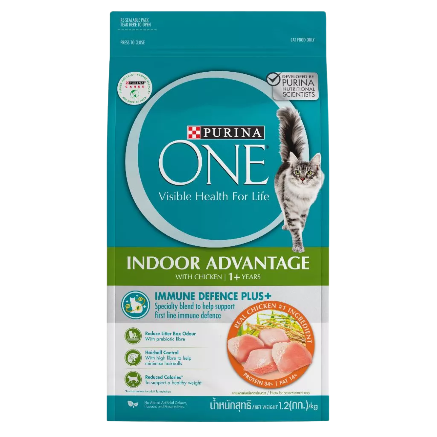 Purina One Indoor Advantage Dry Cat Food 1.2kg in Singapore